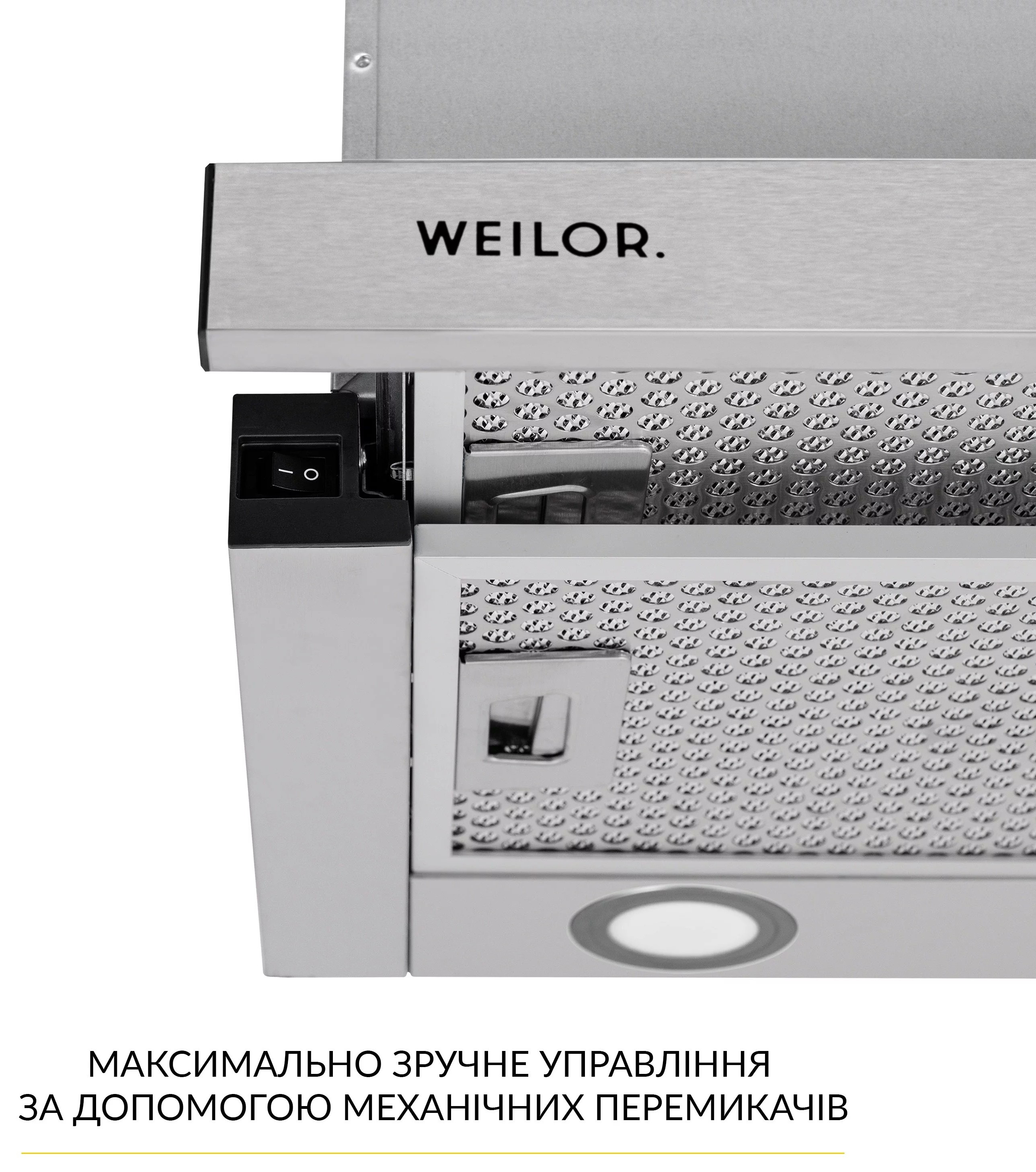 Кухонна витяжка Weilor WT 65 SS відгуки - зображення 5