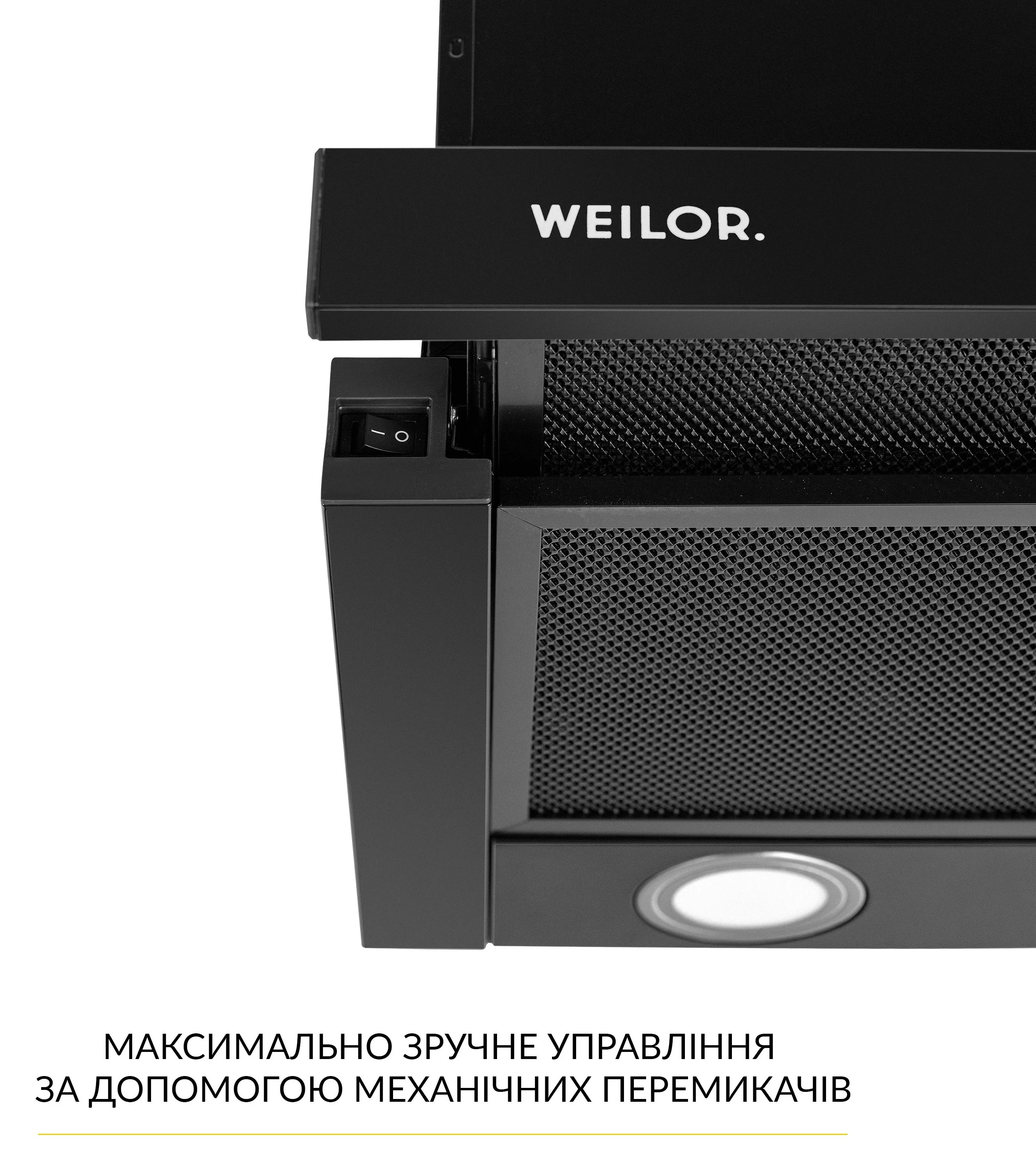 Кухонна витяжка Weilor WT 65 FBL відгуки - зображення 5