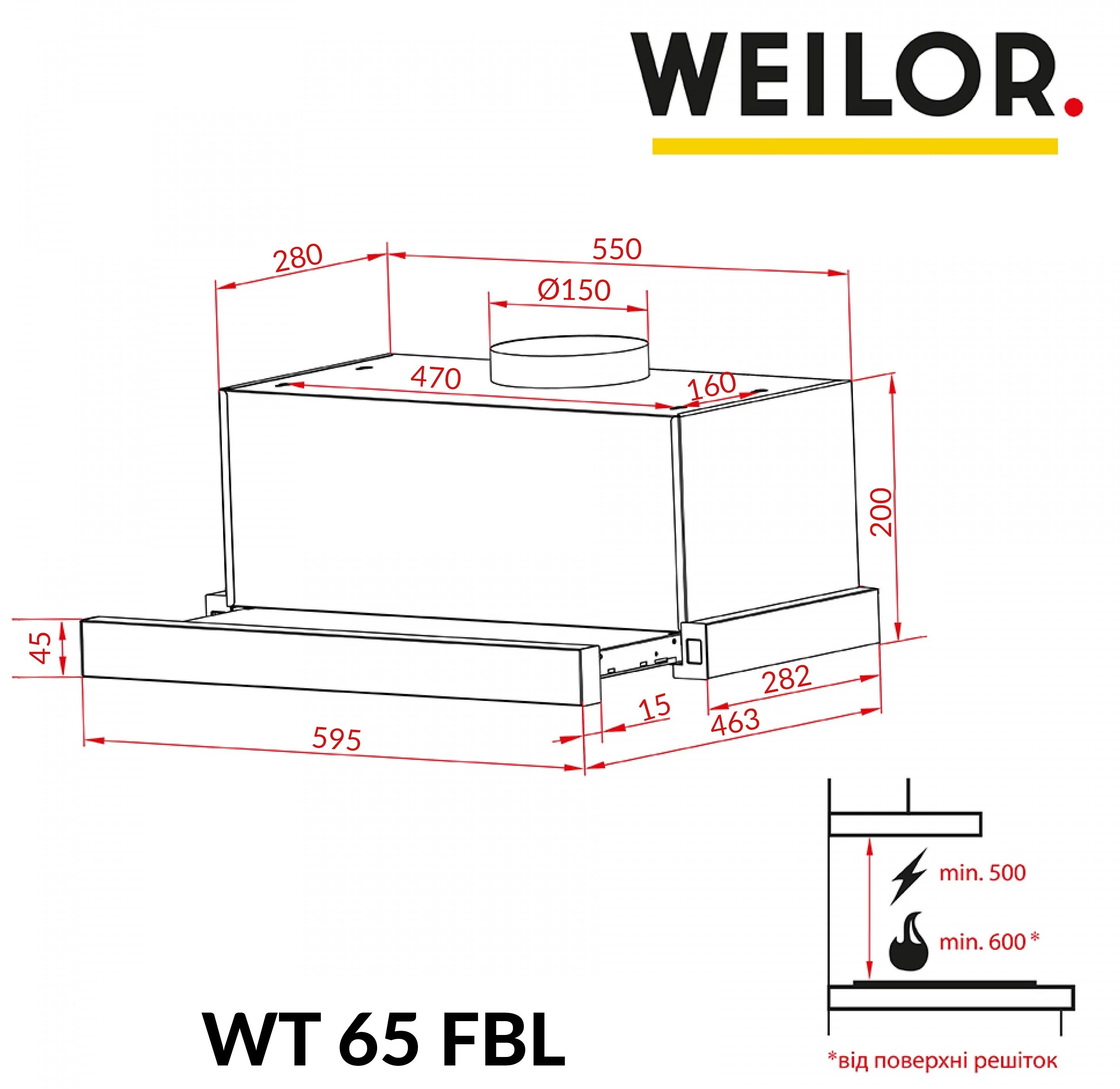 Weilor WT 65 FBL Габаритні розміри