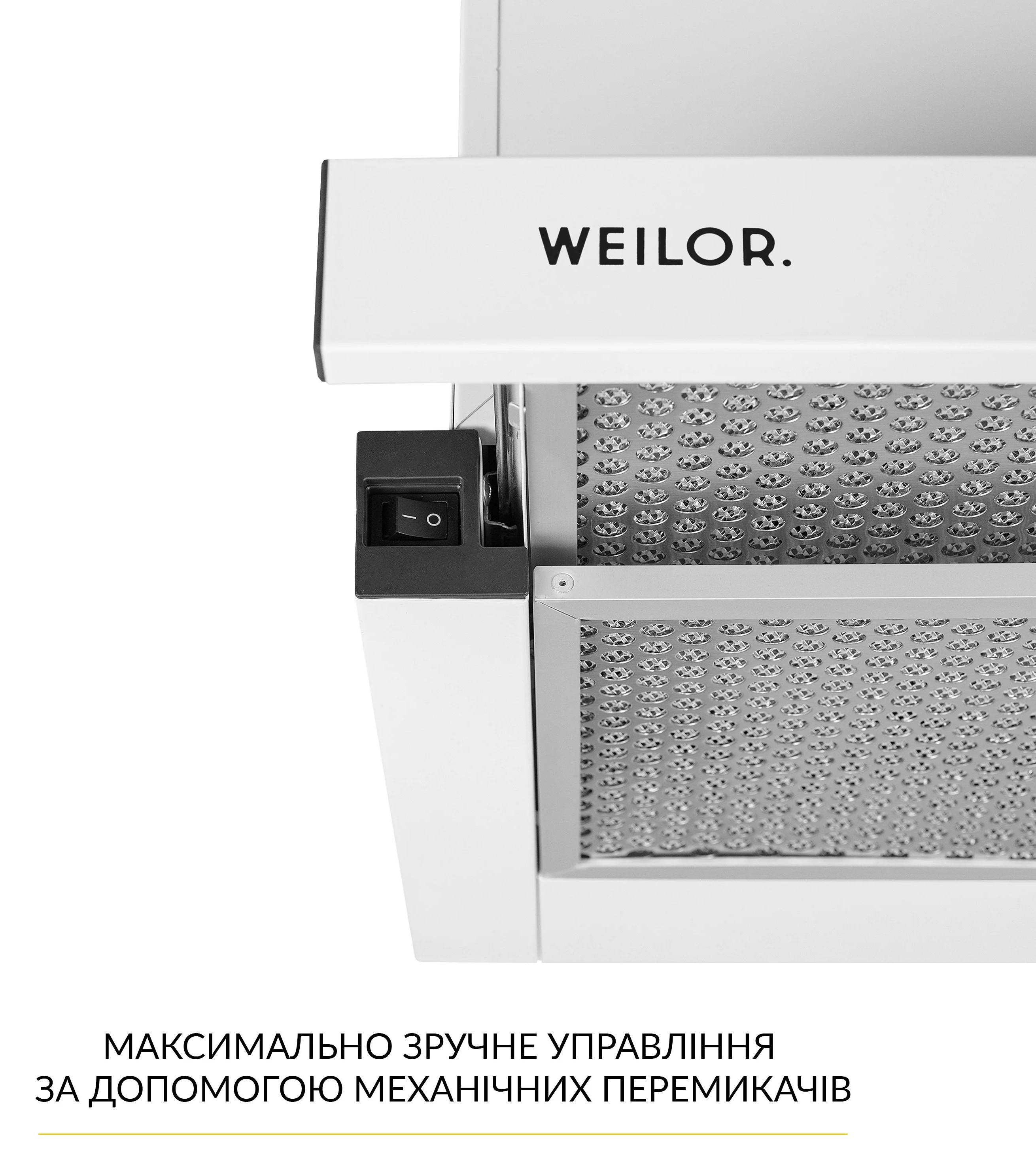 Кухонна витяжка Weilor WT 63 WH відгуки - зображення 5