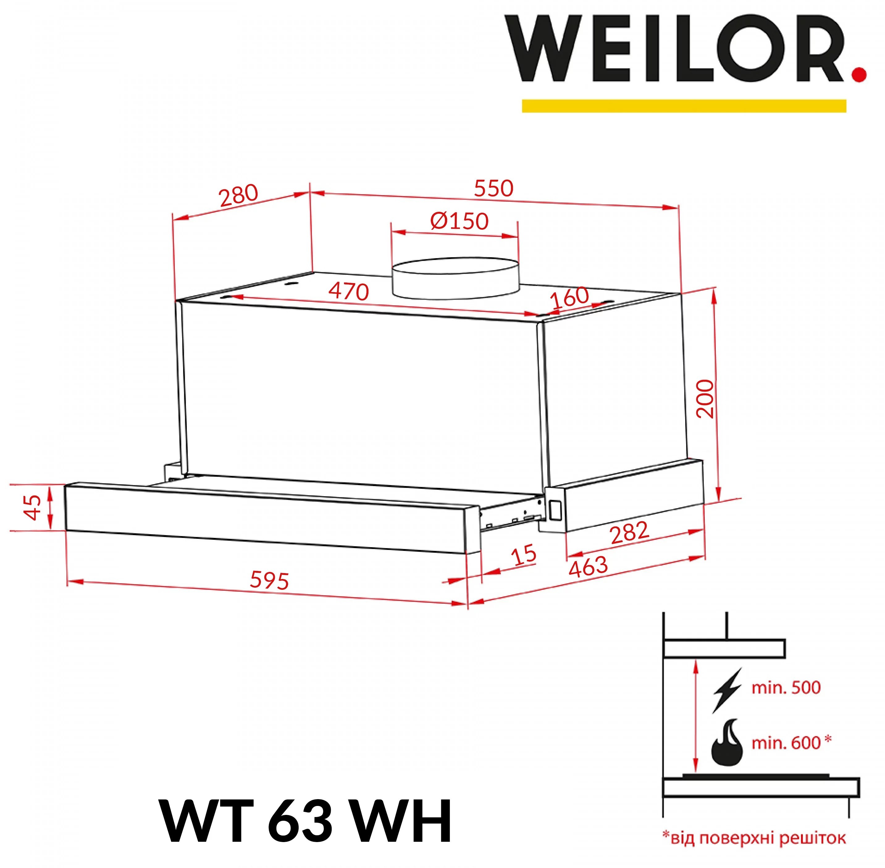 Weilor WT 63 WH Габаритні розміри