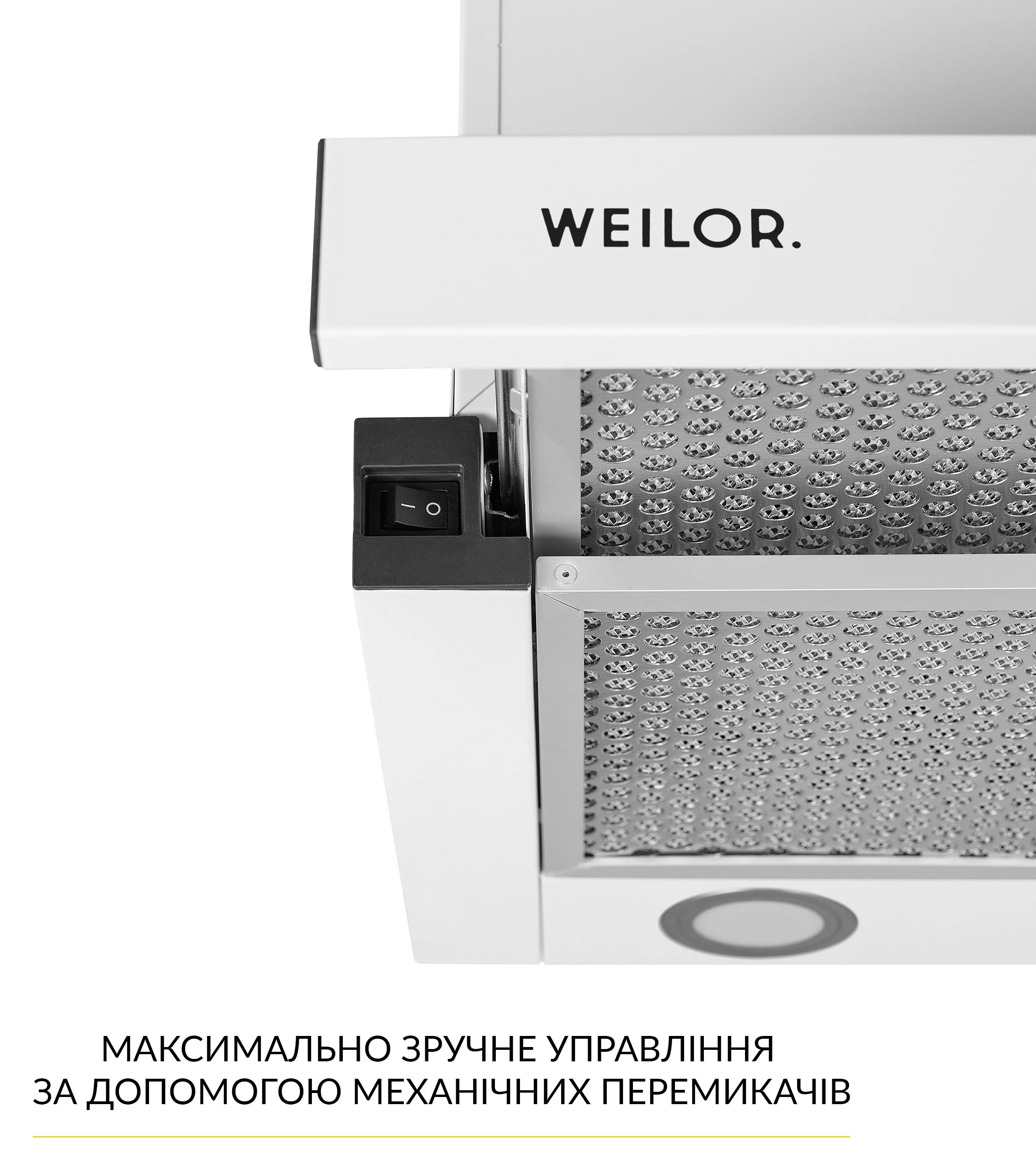 Кухонна витяжка Weilor WT 67 WH відгуки - зображення 5