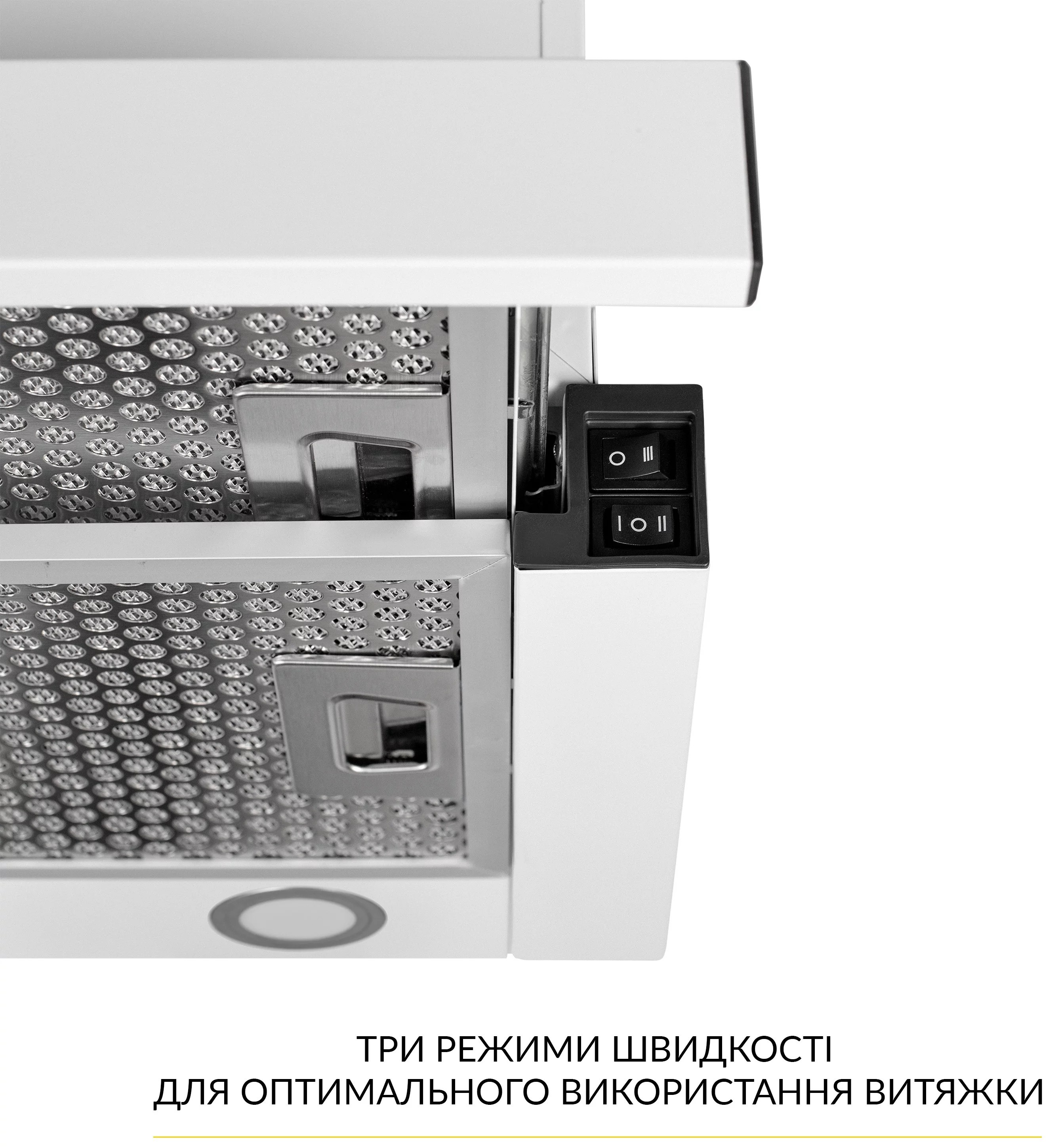 Кухонна витяжка Weilor WT 67 WH інструкція - зображення 6