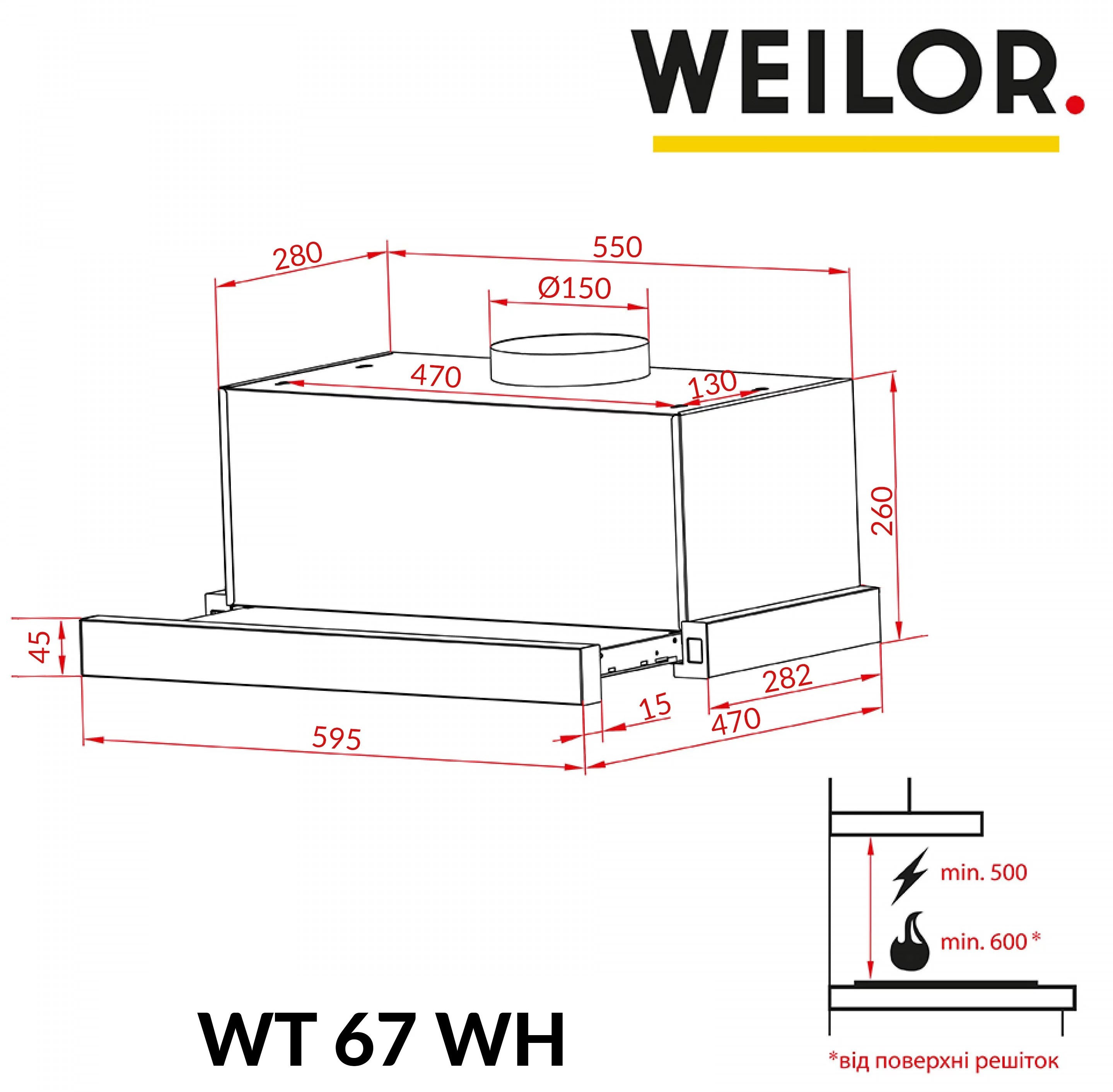 Weilor WT 67 WH Габаритні розміри