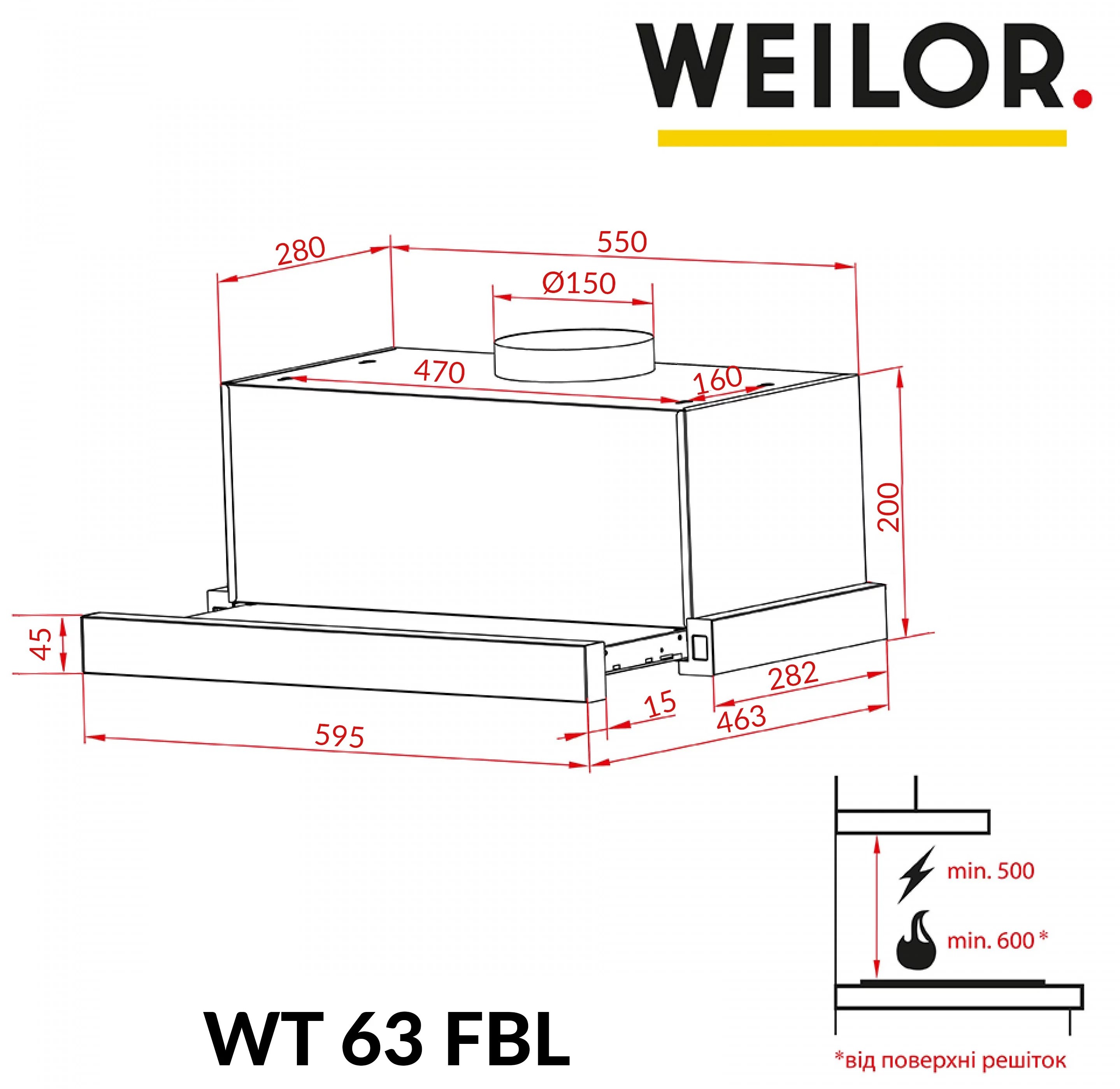 Weilor WT 63 FBL Габаритні розміри