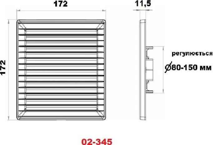 AirRoxy 170x170 graphite (02-345) Габаритные размеры