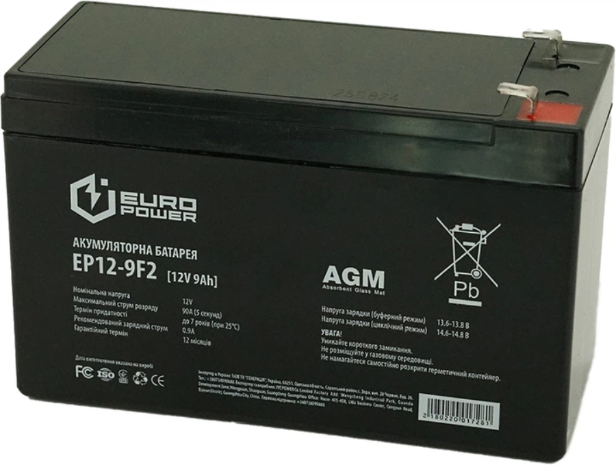 Аккумуляторная батарея Europower AGM EP12-9F2 12 V 9Ah Black Q10