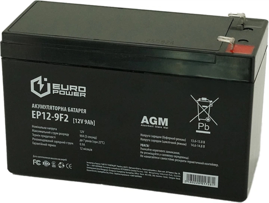 Europower AGM EP12-9F2 12 V 9Ah Black Q10