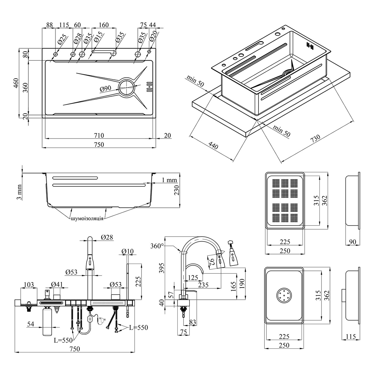 Kroner KRP Schwarze SET7546ARTHM PVD (CV033375) Габаритні розміри