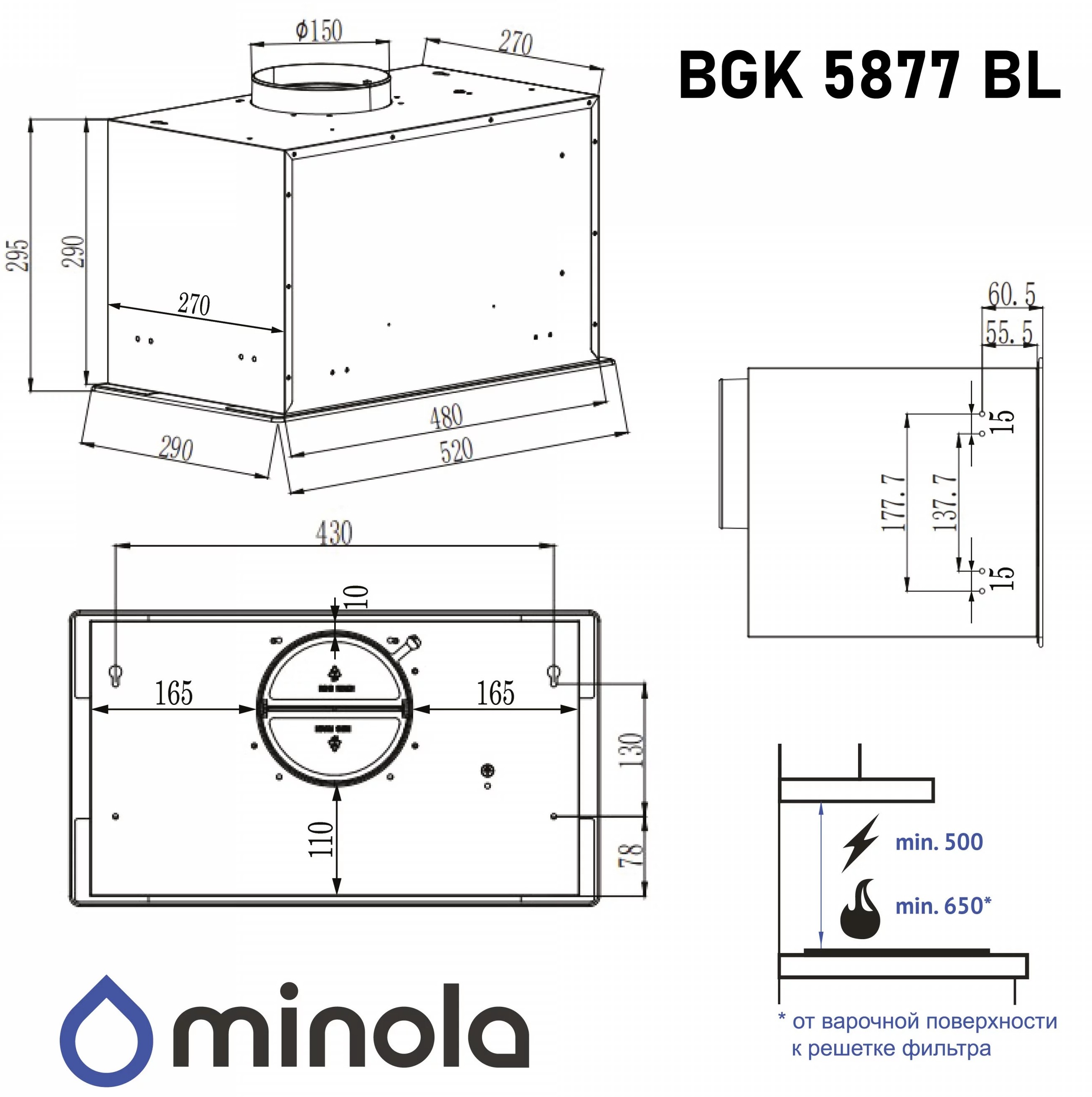 Minola BGK 5877 BL Габаритні розміри