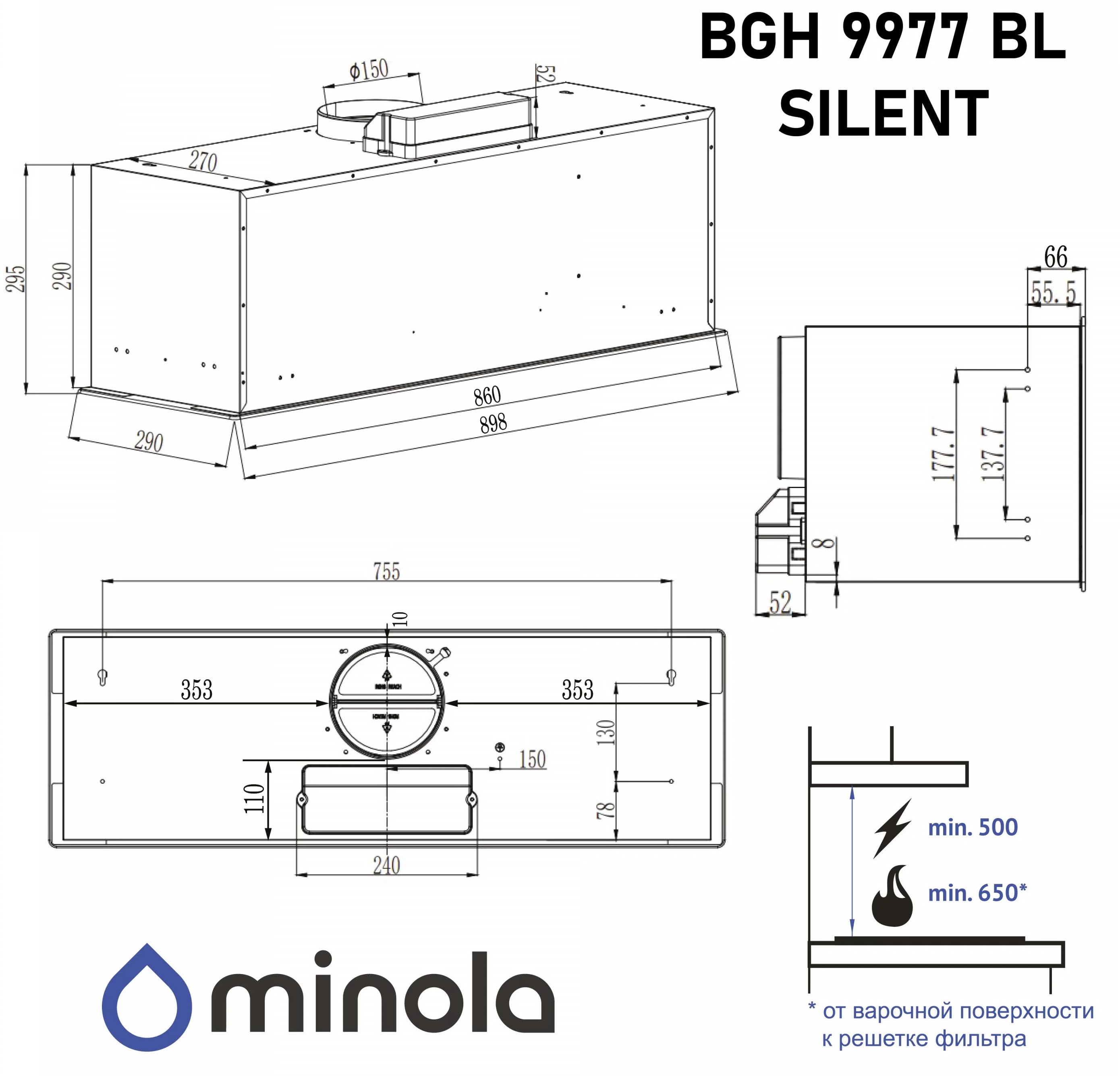 Minola BGH 9977 BL Silent Габаритні розміри