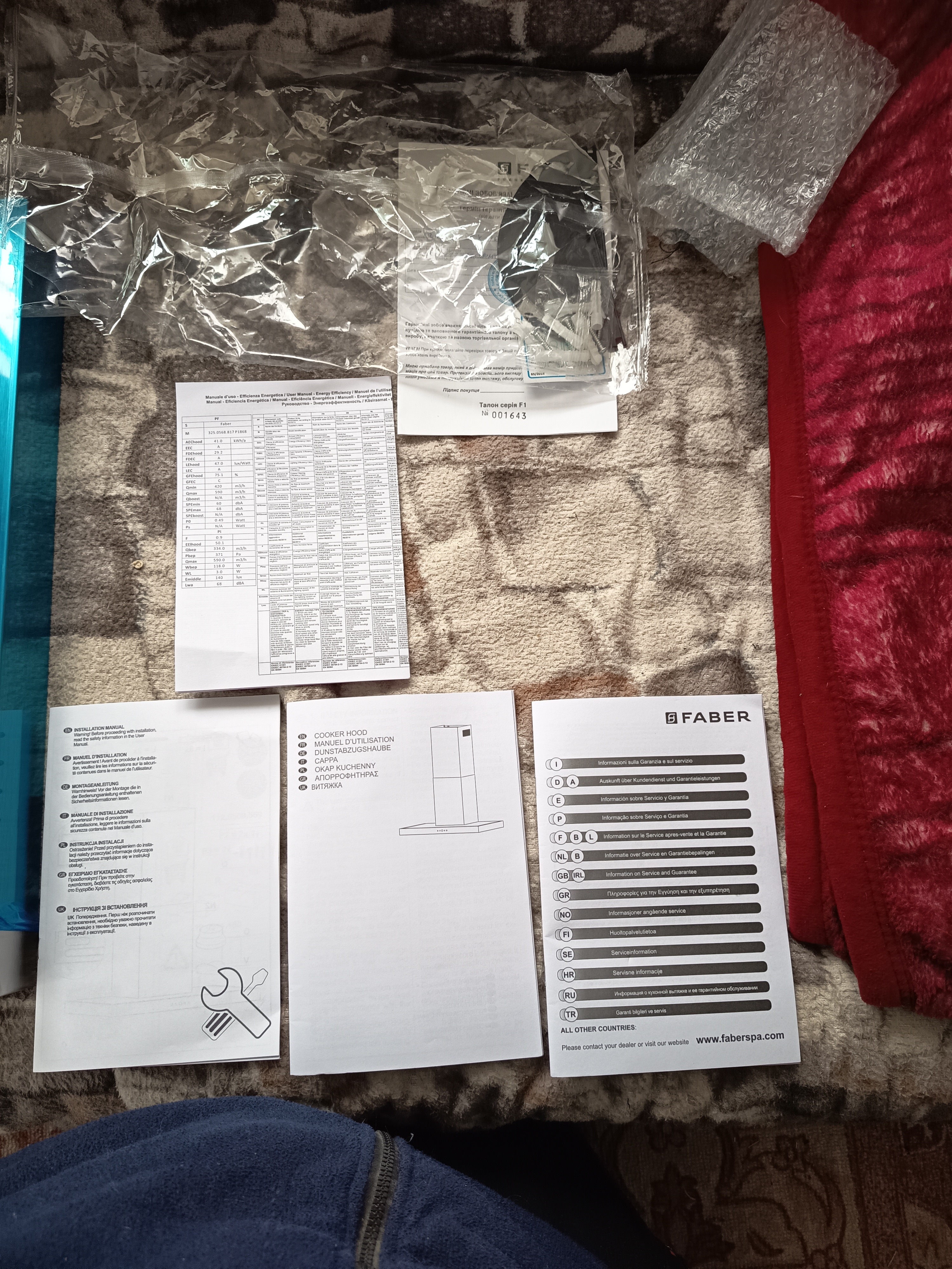 Фото №5 від покупця Василий до товару Кухонна витяжка