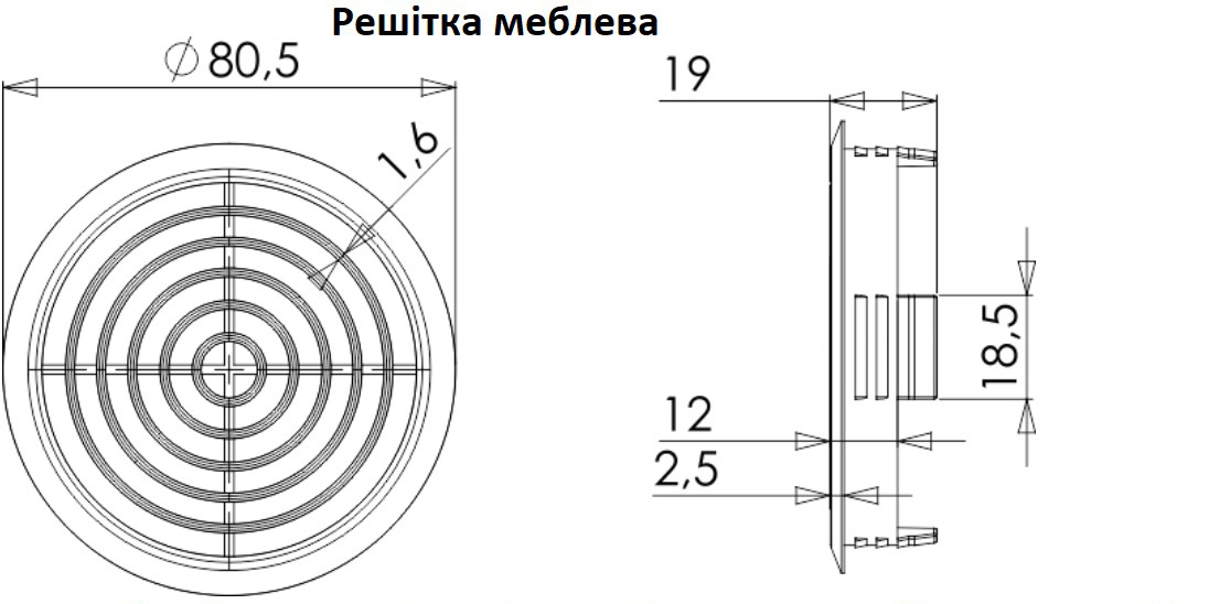 AirRoxy 70 white (02-240) Габаритні розміри