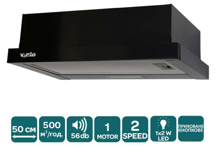 Кухонная вытяжка Ventolux Garda 50 BK (500) LED цена 2719 грн - фотография 2