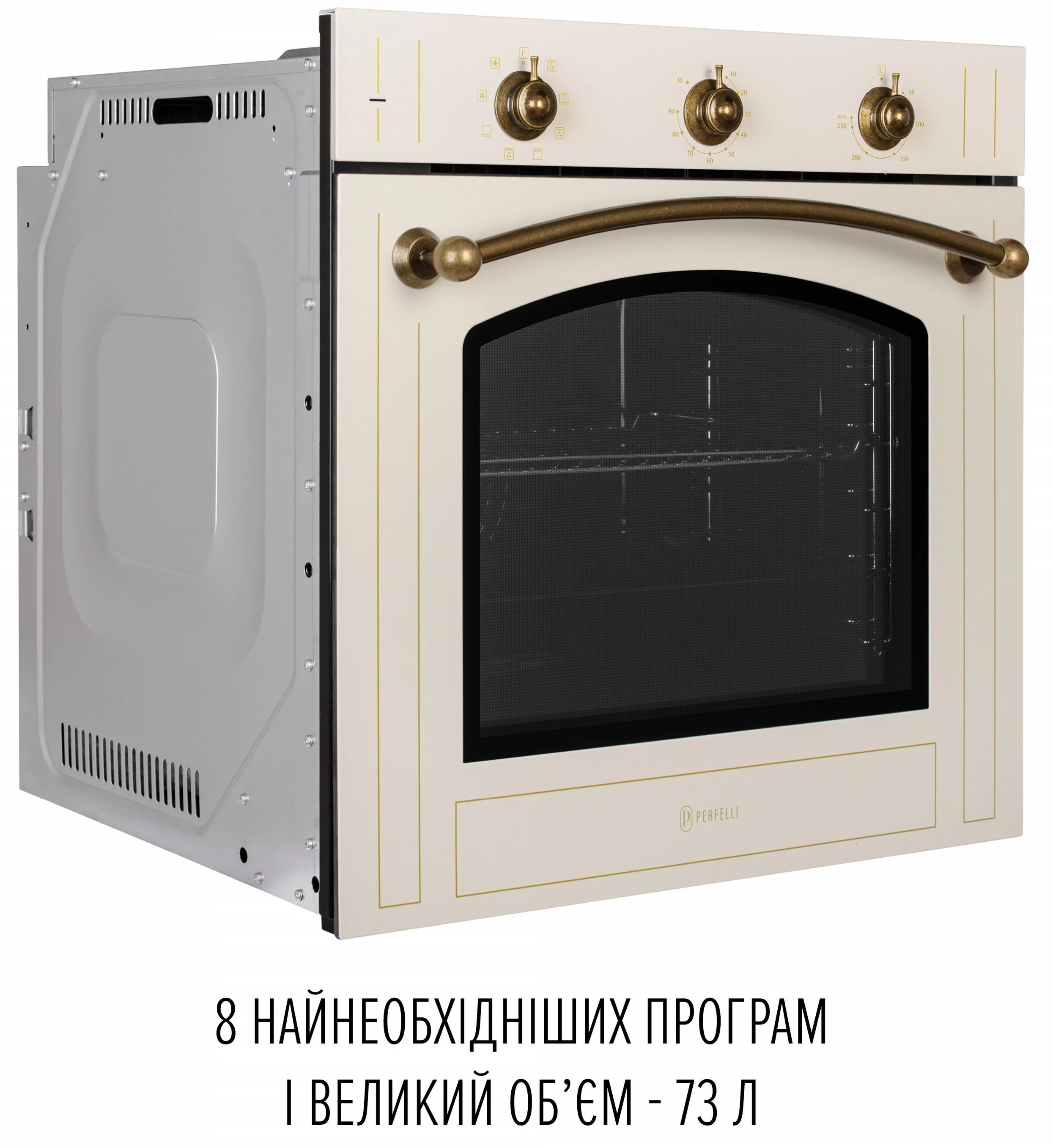 Духовой шкаф Perfelli Retro 6M8L Beige цена 14499 грн - фотография 2