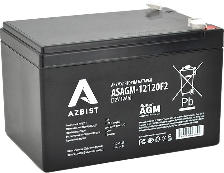 Azbist Super AGM 12V 12Ah (ASAGM-12120F2)