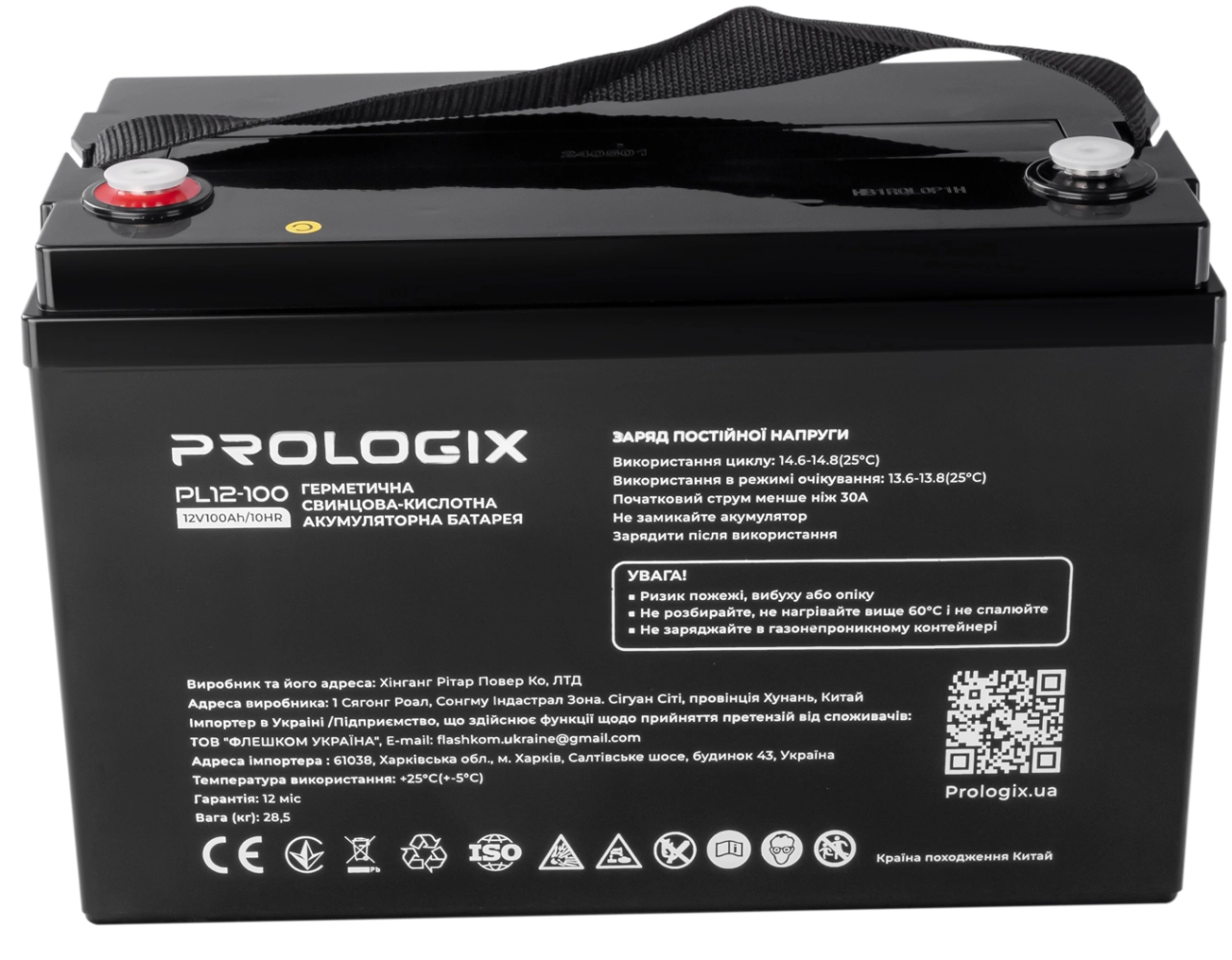 огляд товару Комплект резервного живлення Prologix 1000 (PLP1000XL) + АКБ PL12-100 AGM - фотографія 12