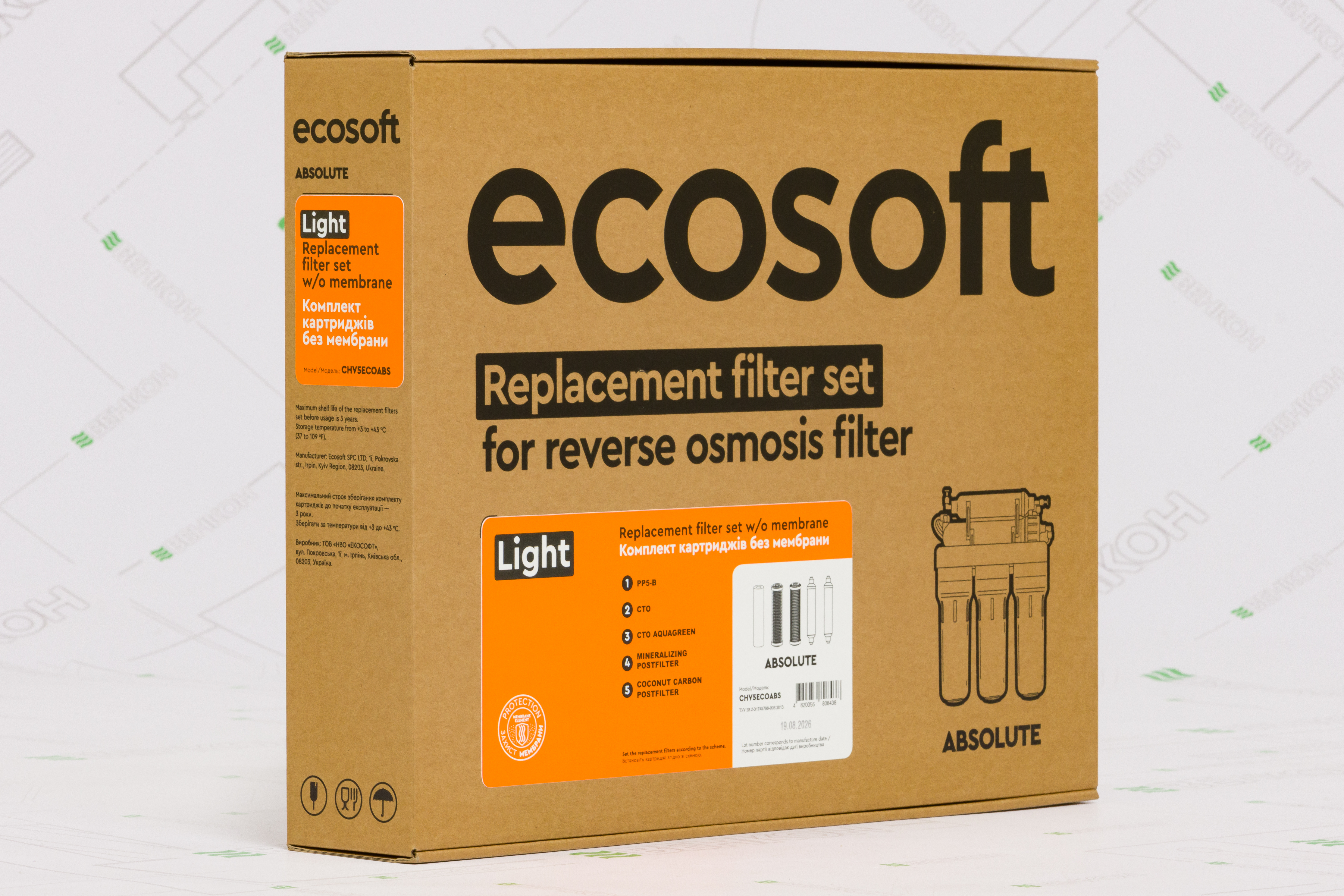 продаём Ecosoft Absolute 6 месяцев CHV5ECOABS в Украине - фото 4