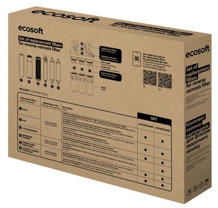 в продажу Комплект картриджів Ecosoft Absolute 6 місяців CHV5ECOABS - фото 3