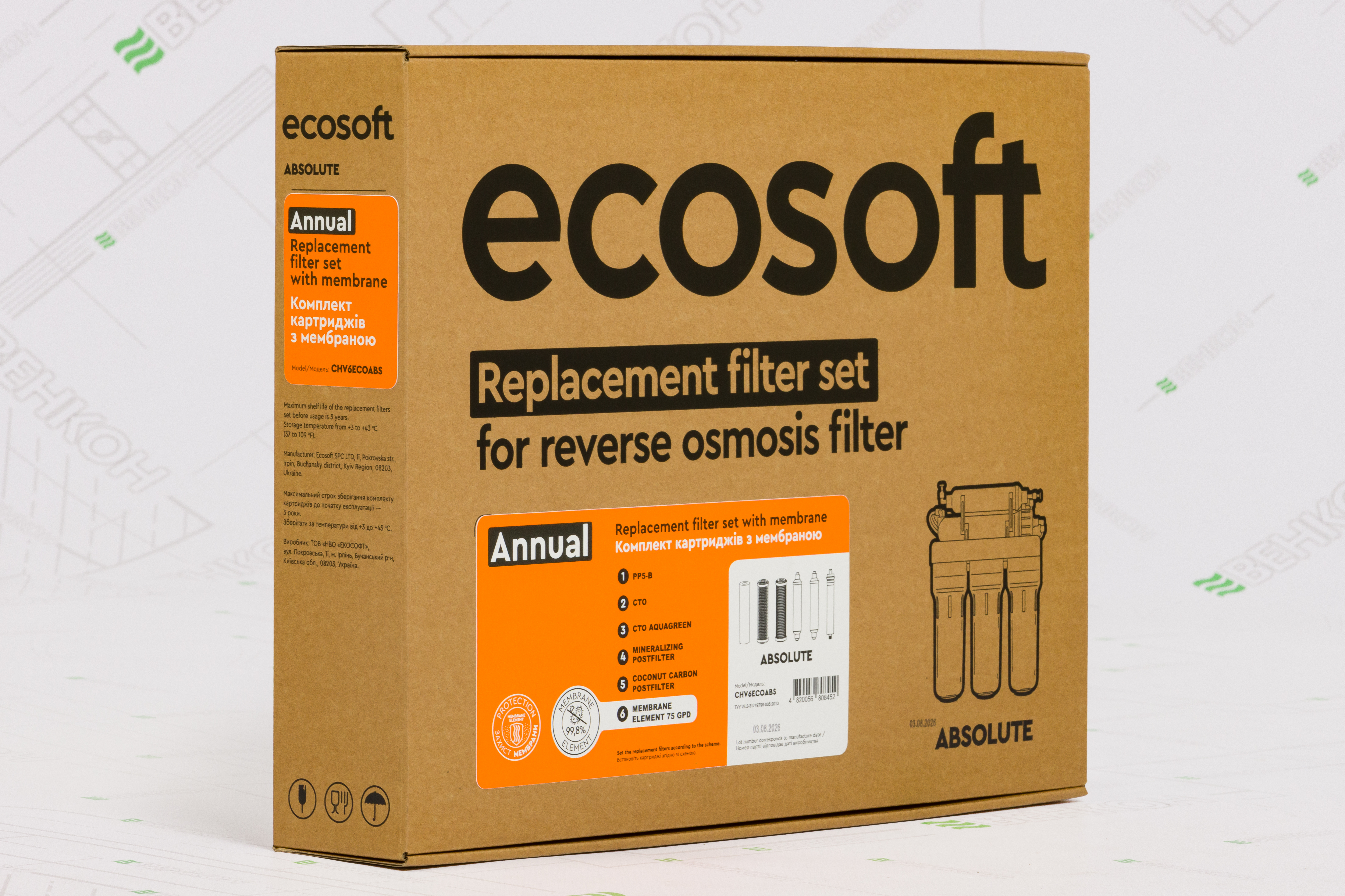 продаємо Ecosoft Absolute 12 місяців CHV6ECOABS в Україні - фото 4