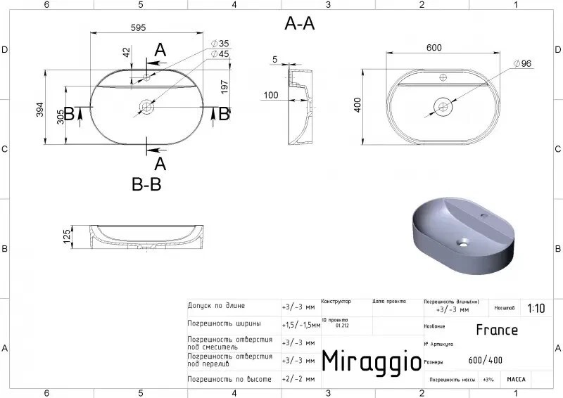 Miraggio France 0000199/2000000008776 Габаритні розміри