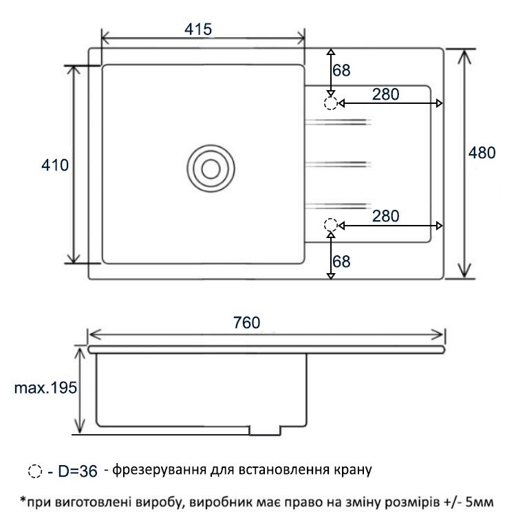 Ventolux Diamante 765x485x200 (Brown Sand) Габаритні розміри