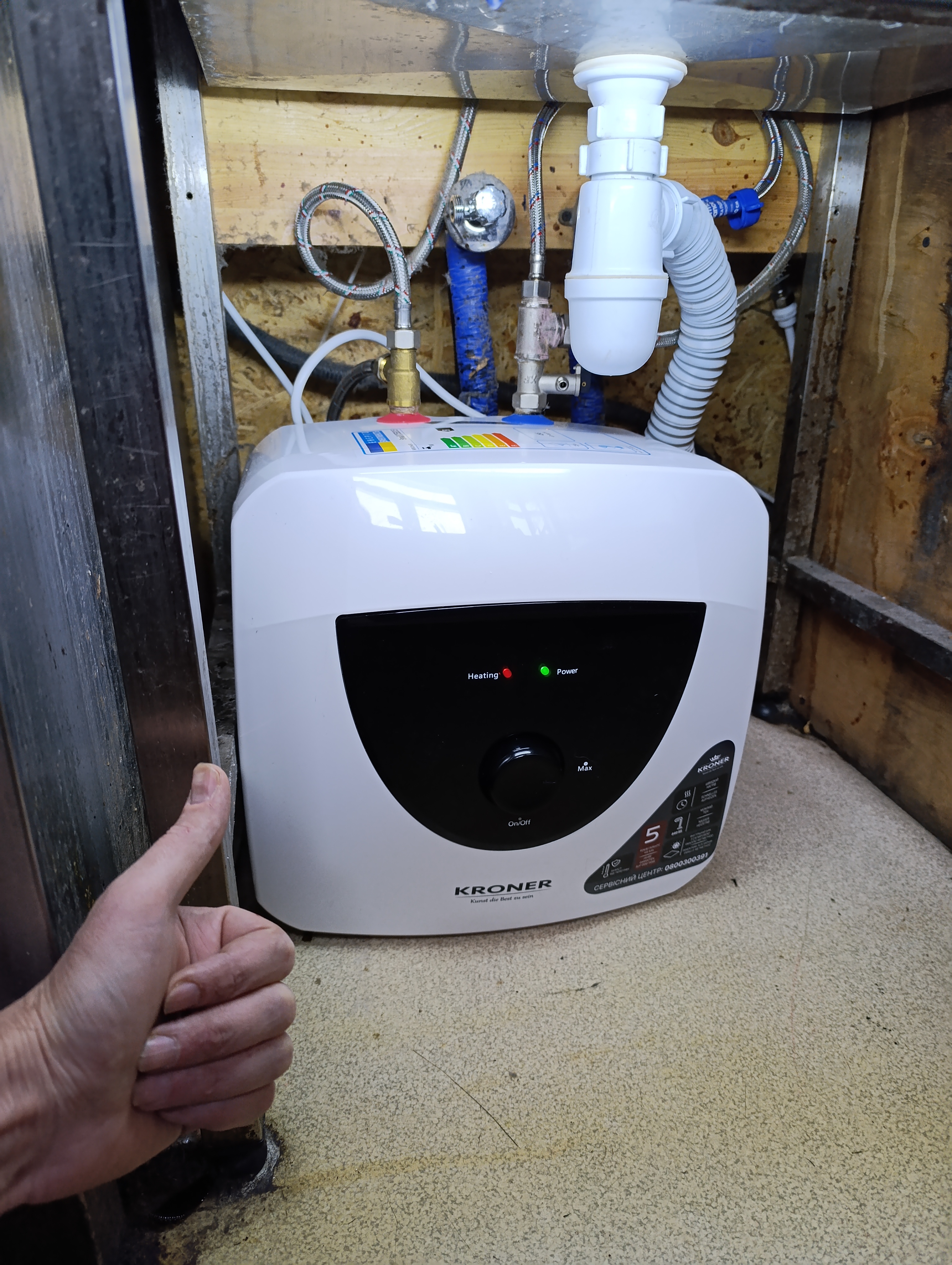 Фото №1 від покупця Бондарь Андрей до товару Водонагрівач