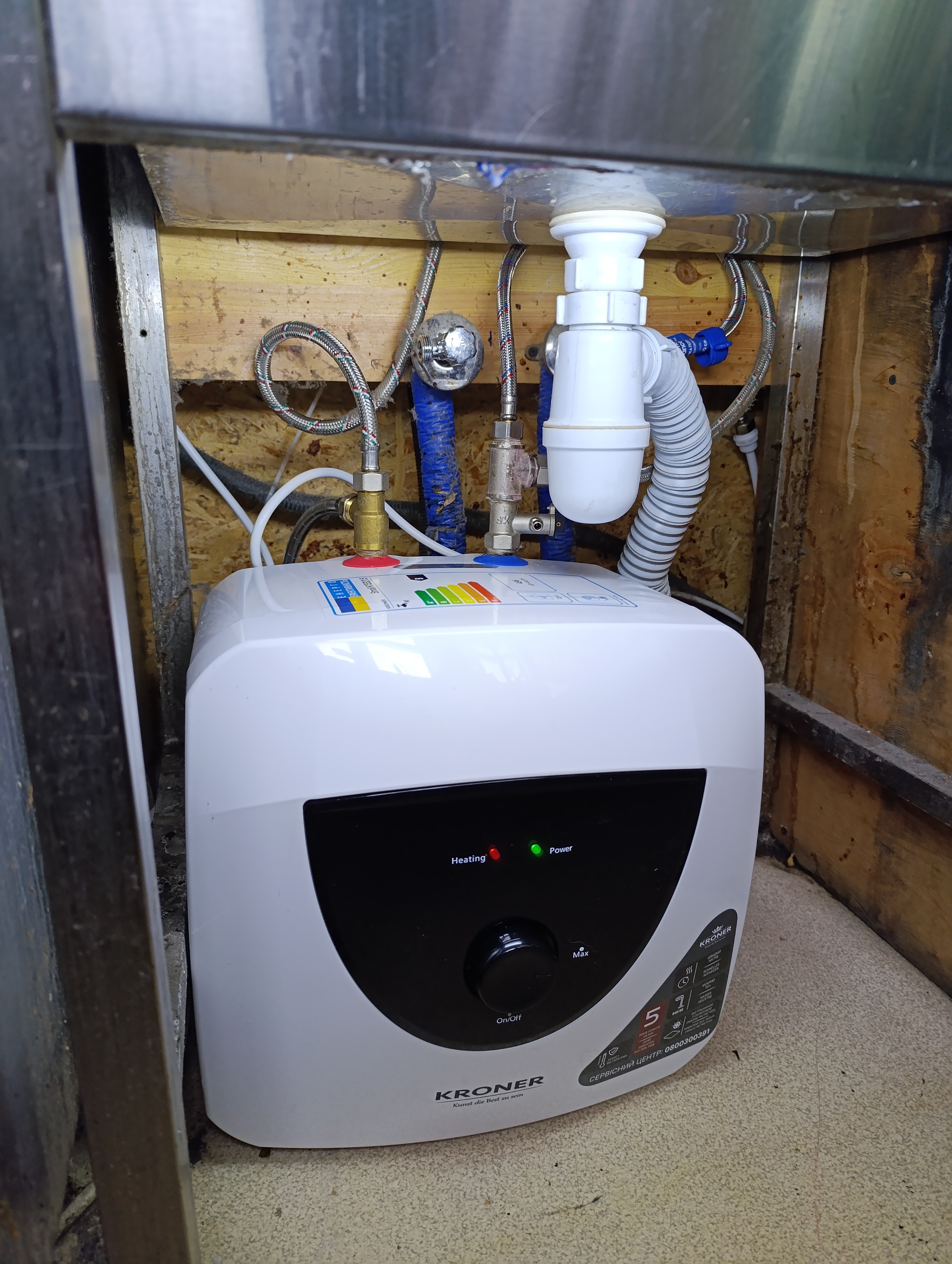 Фото №3 від покупця Бондарь Андрей до товару Водонагрівач