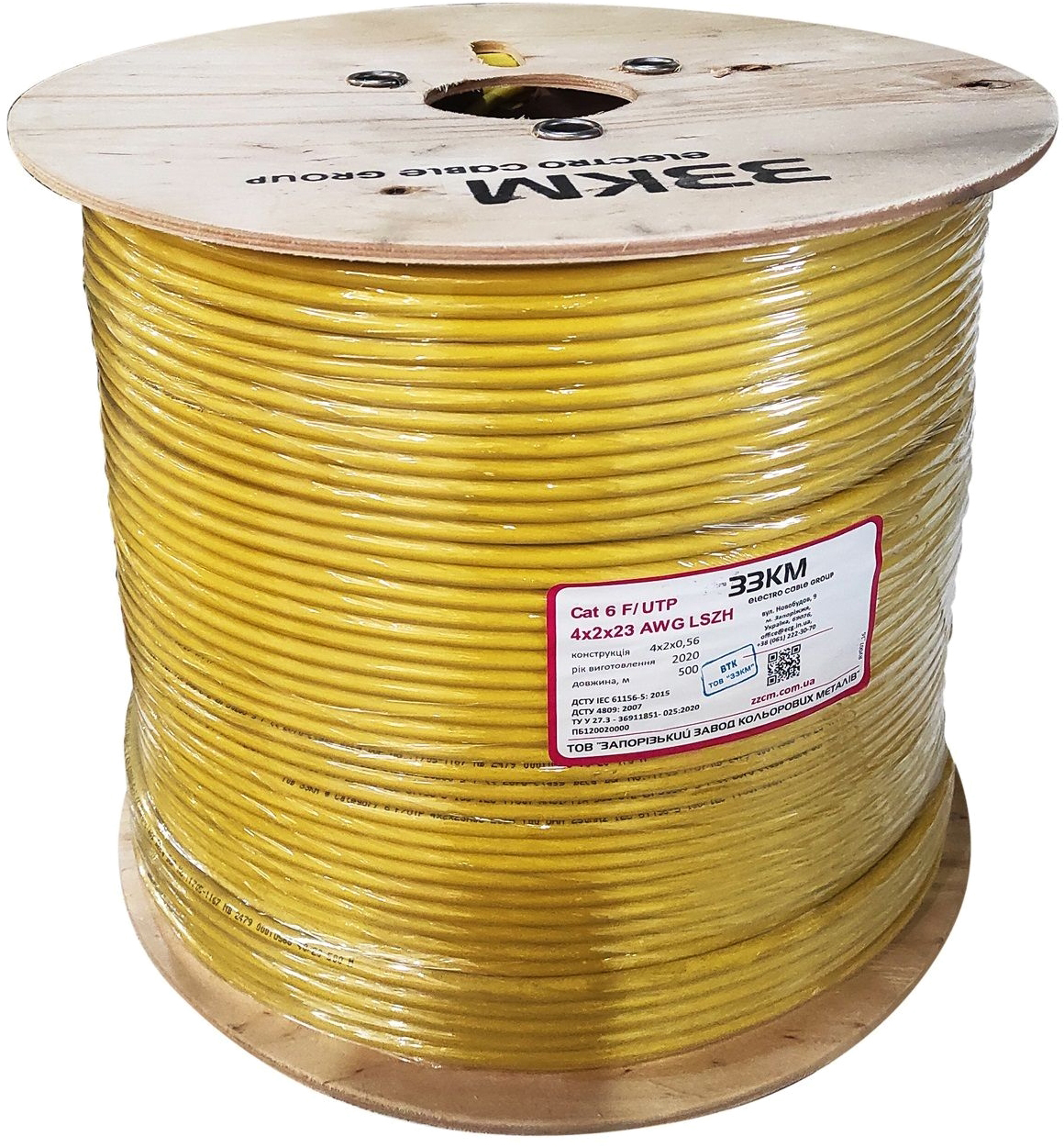 Кабель симетричний (вита пара) ЗЗКМ Cat 6 F/UTP 4х2х23AWG LSZH, 305 м (7091008) ціна 0 грн - фотографія 2