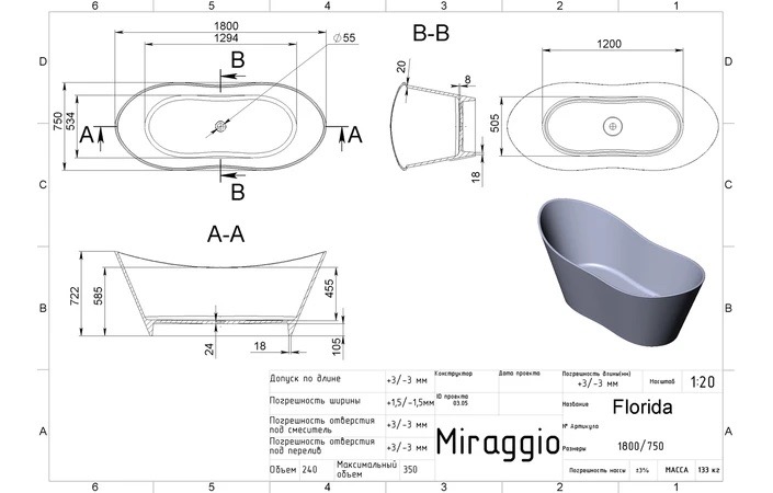 Miraggio Florida 180x75 (0000271/2000000007205) Габаритні розміри