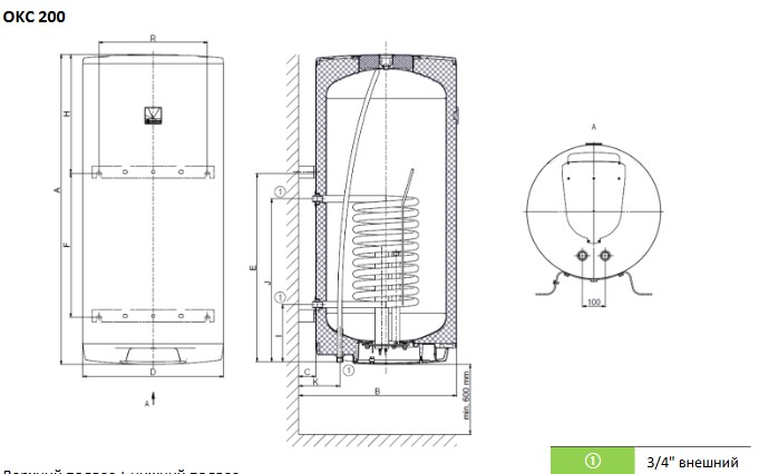 Drazice OKC 200 circulation 2,2 kWt (1107208104) Габаритні розміри