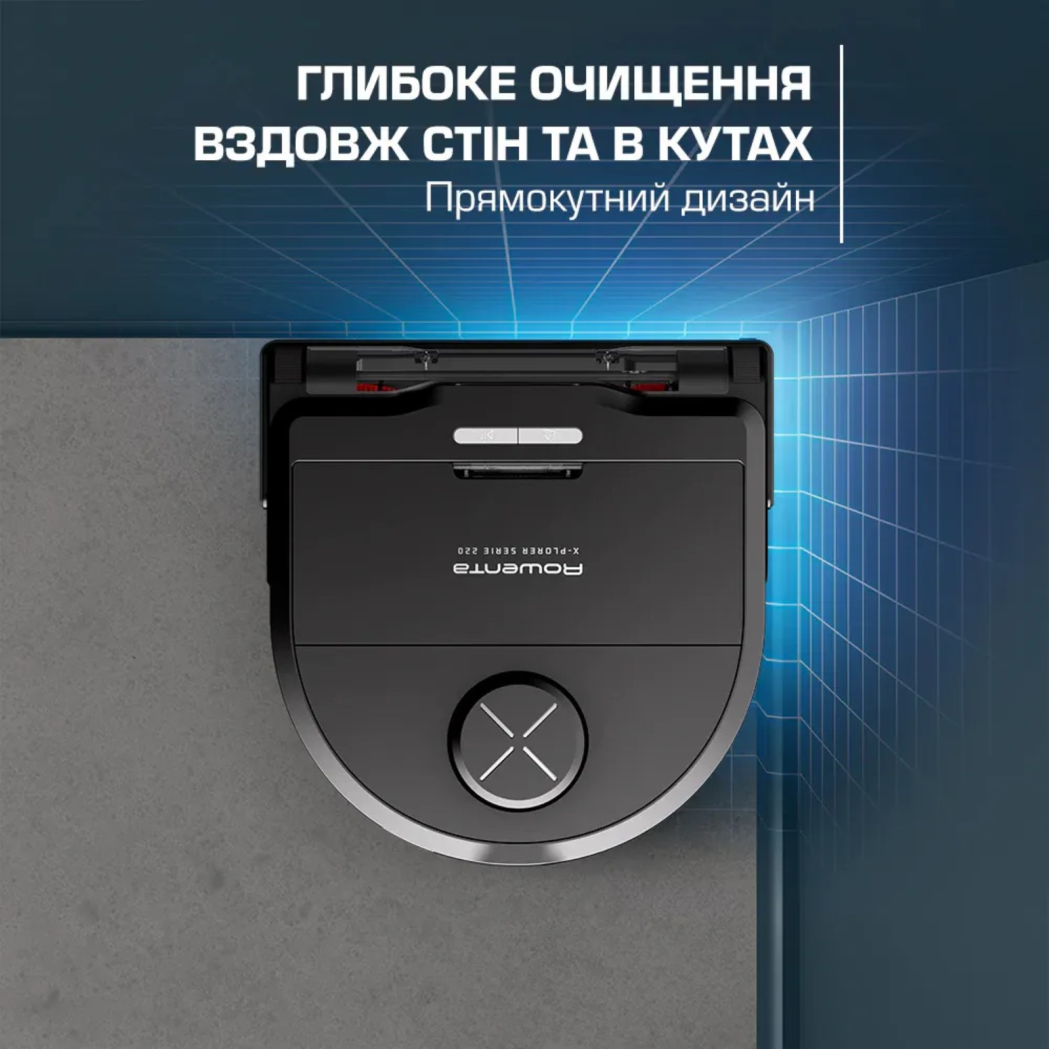 Робот-пилосос Rowenta X-Plorer Serie 220+ RR9485WH характеристики - фотографія 7