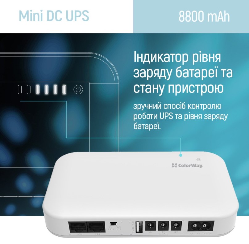 обзор товара Источник бесперебойного питания для роутера ColorWay CW-PB088LI3WT 8800mAh - фотография 12