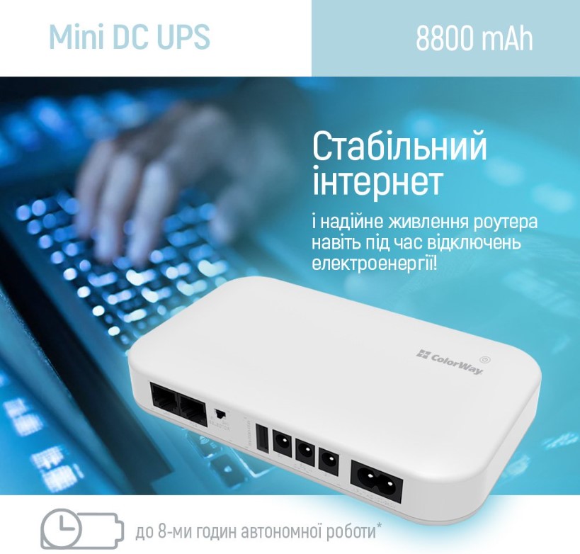 Источник бесперебойного питания для роутера ColorWay CW-PB088LI3WT 8800mAh характеристики - фотография 7