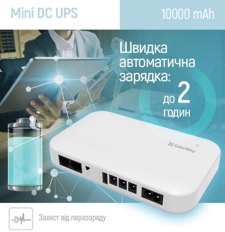 Источник бесперебойного питания для роутера ColorWay CW-PB100LI3WT 10000mAh обзор - фото 11