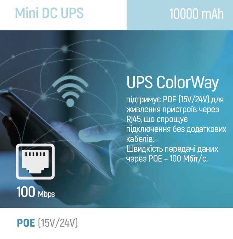 продукт ColorWay CW-PB100LI3WT 10000mAh - фото 14