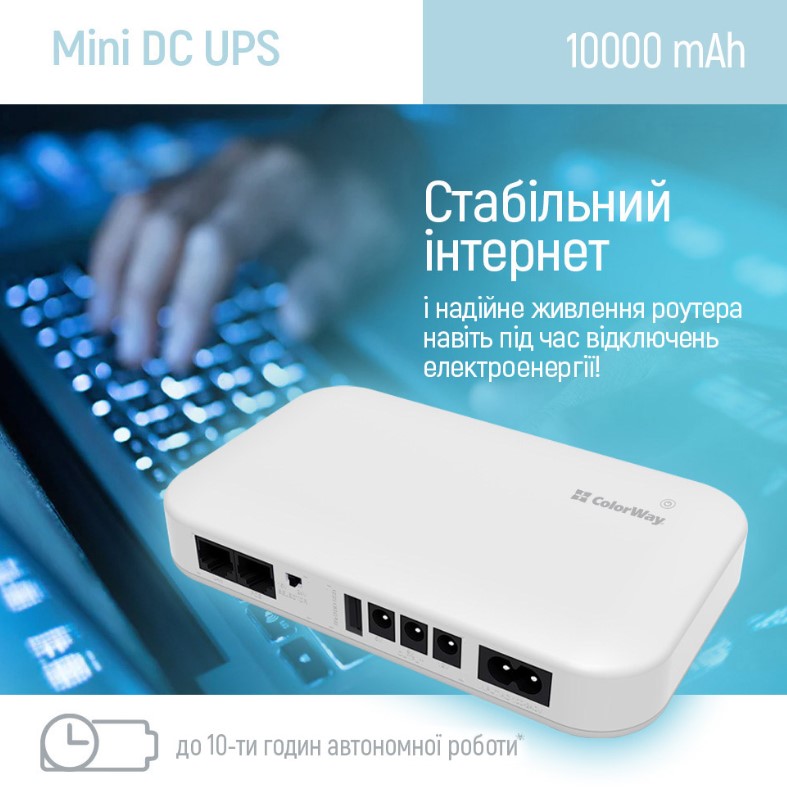 Источник бесперебойного питания для роутера ColorWay CW-PB100LI3WT 10000mAh характеристики - фотография 7