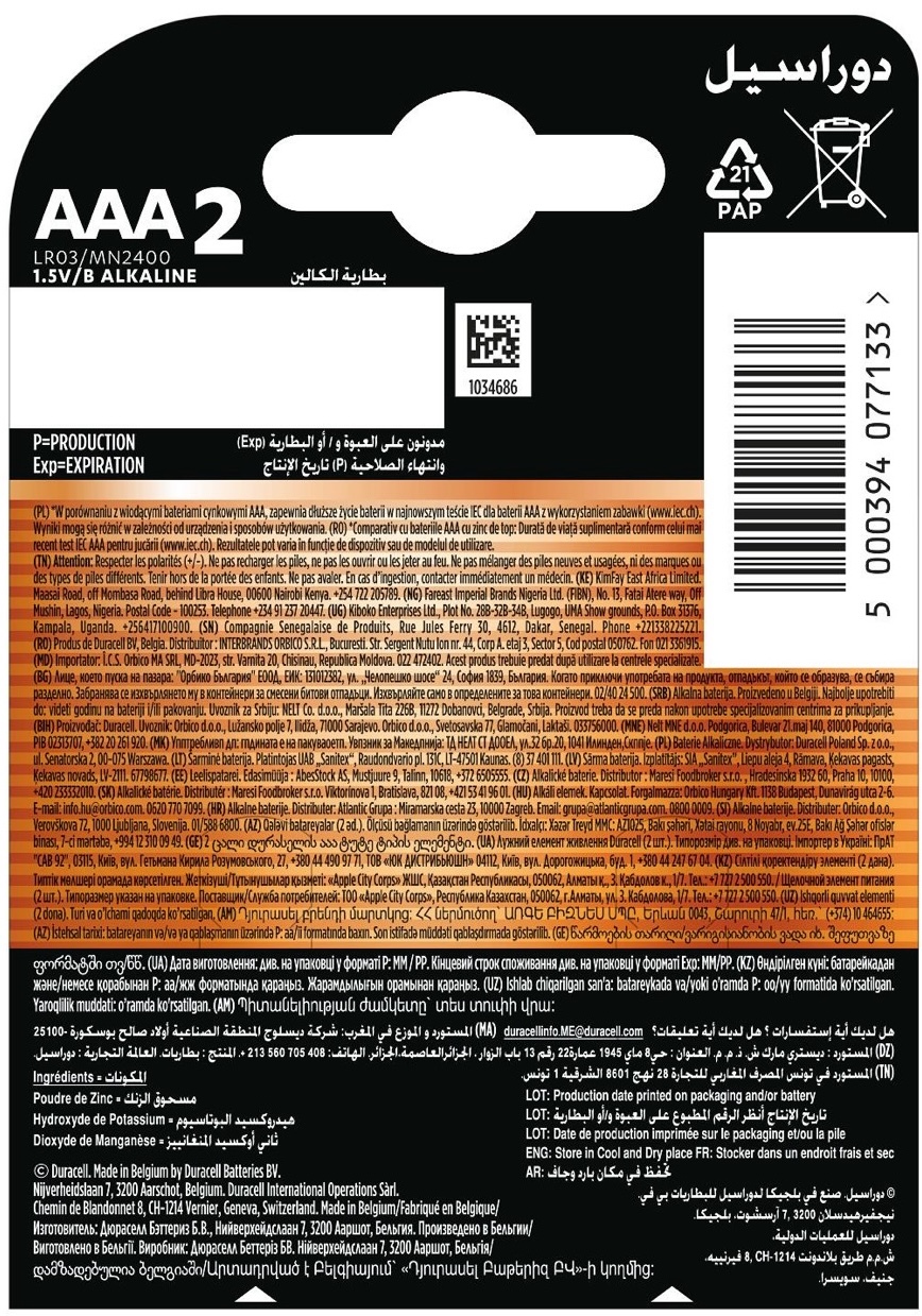 Лужні батарейки Duracell AAA (LR03) MN2400 Basic 2 шт (5000394077133) ціна 145 грн - фотографія 2