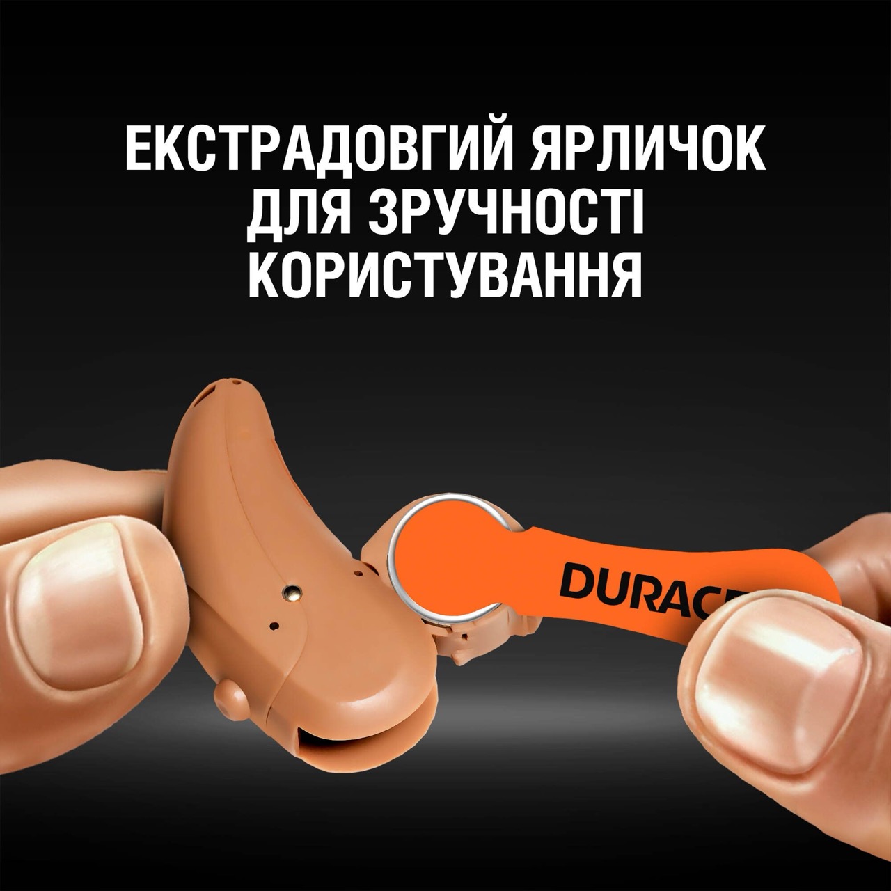 Батарейки для слуховых аппаратов Duracell Hearing Aid 13 6 шт (5000394167070) отзывы - изображения 5