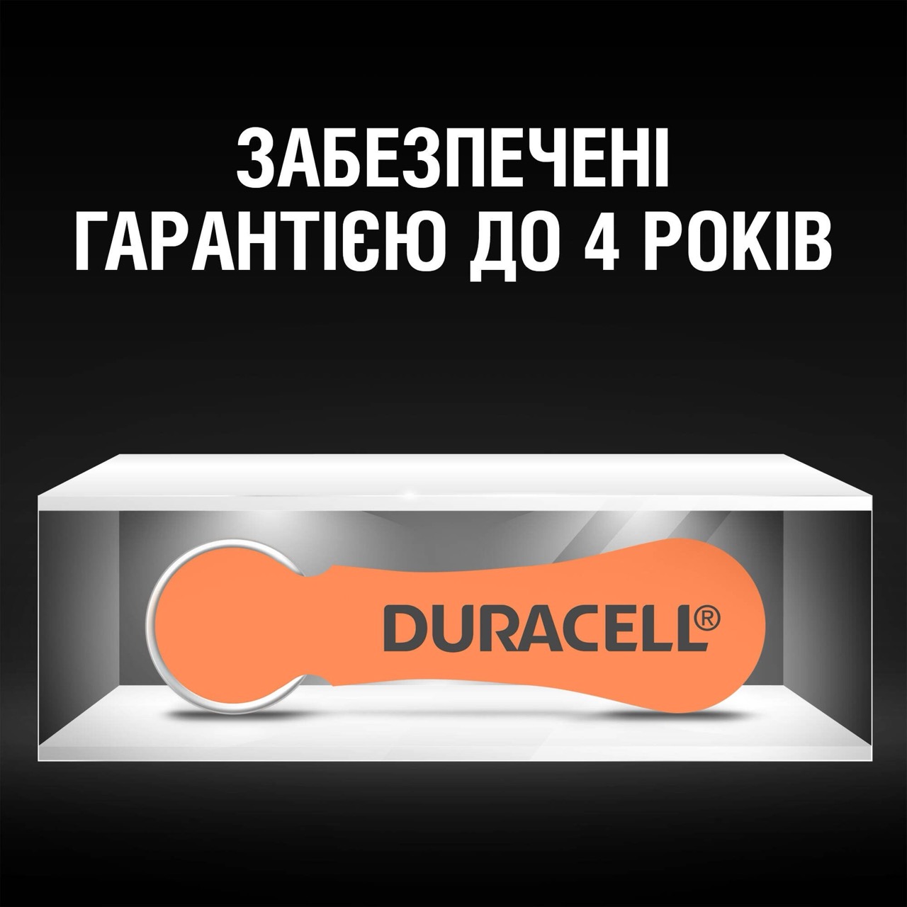 Батарейки для слуховых аппаратов Duracell Hearing Aid 13 6 шт (5000394167070) обзор - фото 8