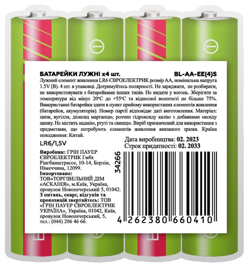 Euroelectric щелочная AA LR6 1.5V пленка 4 шт