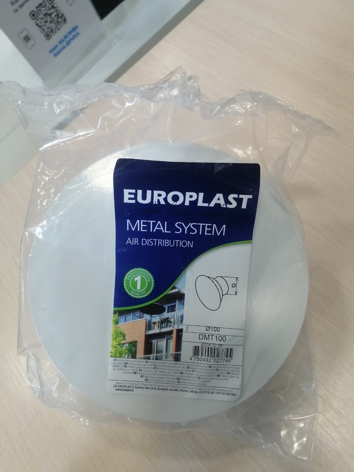 Диффузор Europlast DMT100 Белый уценка цена 529 грн - фотография 2