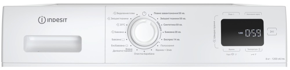 в продажу Пральна машина Indesit IM 812B MY TIME UA - фото 3