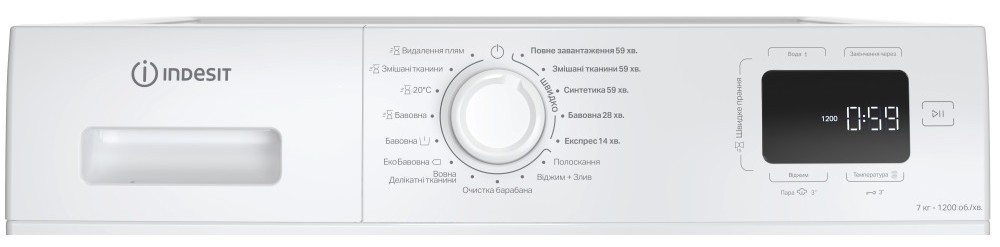 продаємо Indesit IM 712B MY TIME UA в Україні - фото 4