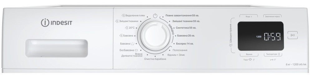 продаём Indesit IM 602B MY TIME UA в Украине - фото 4