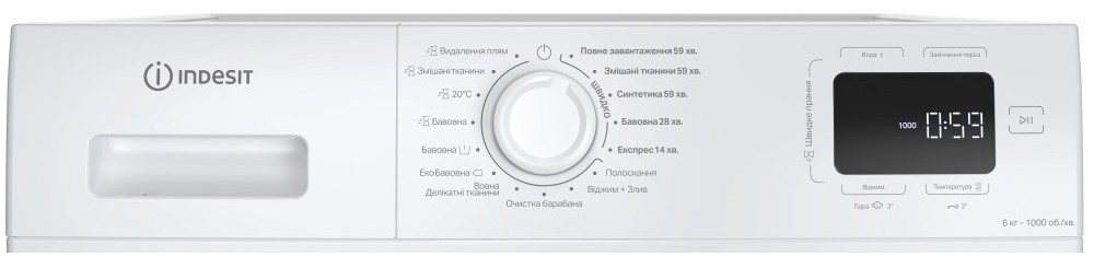 продаємо Indesit IM 600 MY TIME UA в Україні - фото 4