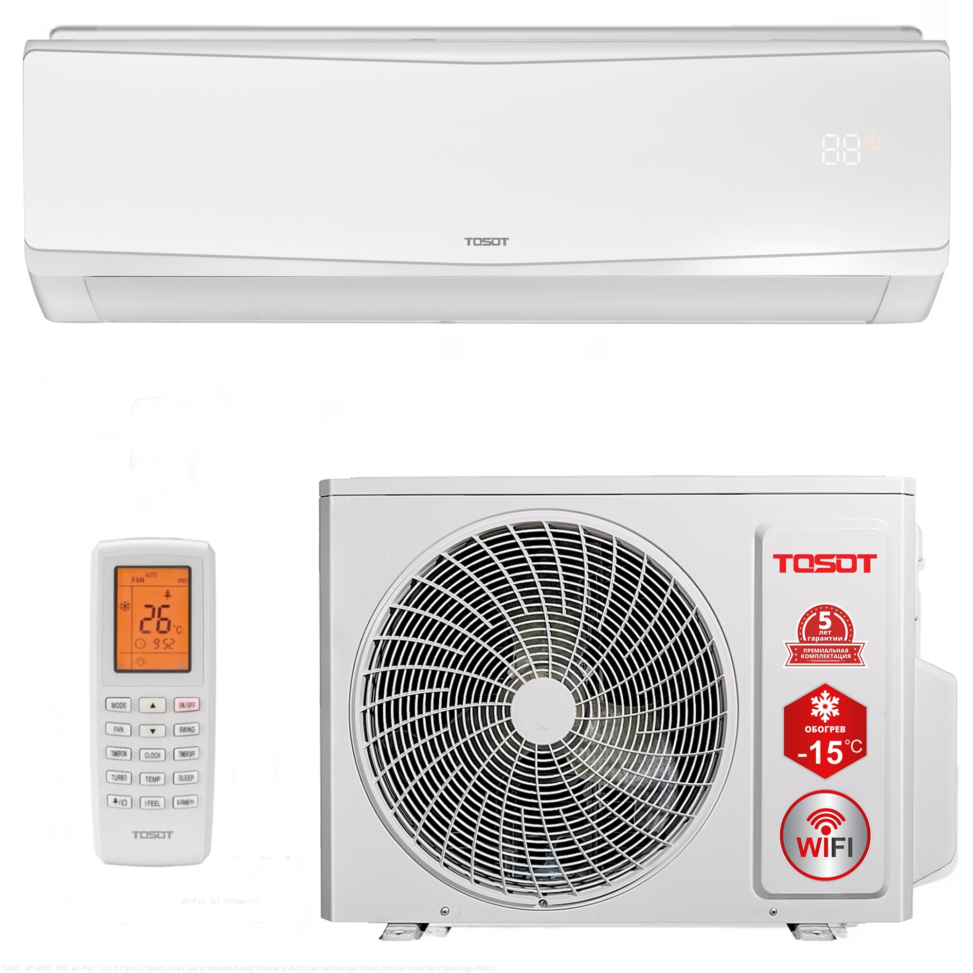 Tosot GP-12SL2 R32 Wi-Fi