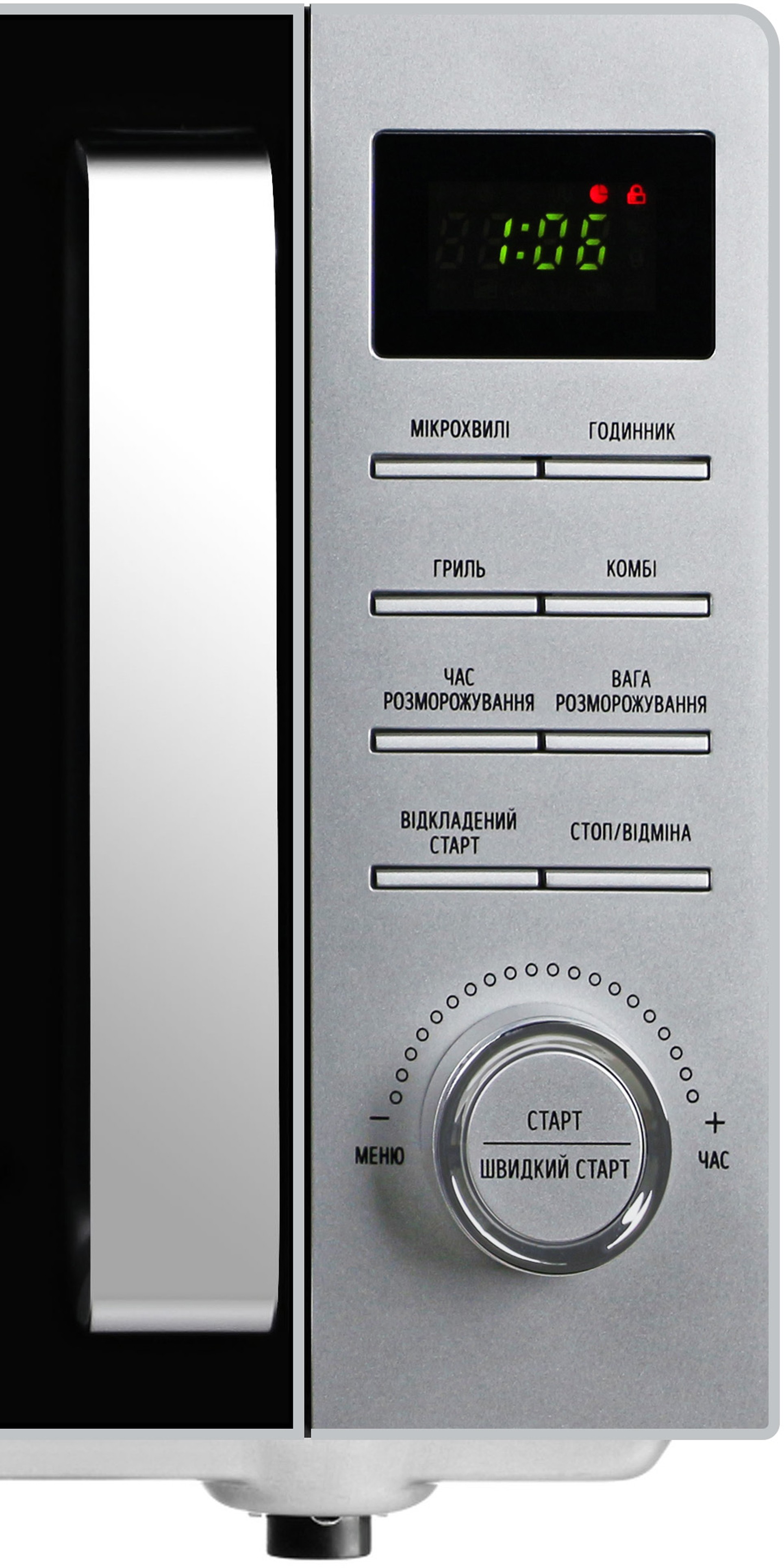 в продаже Микроволновая печь Galanz MW-4201SG - фото 3