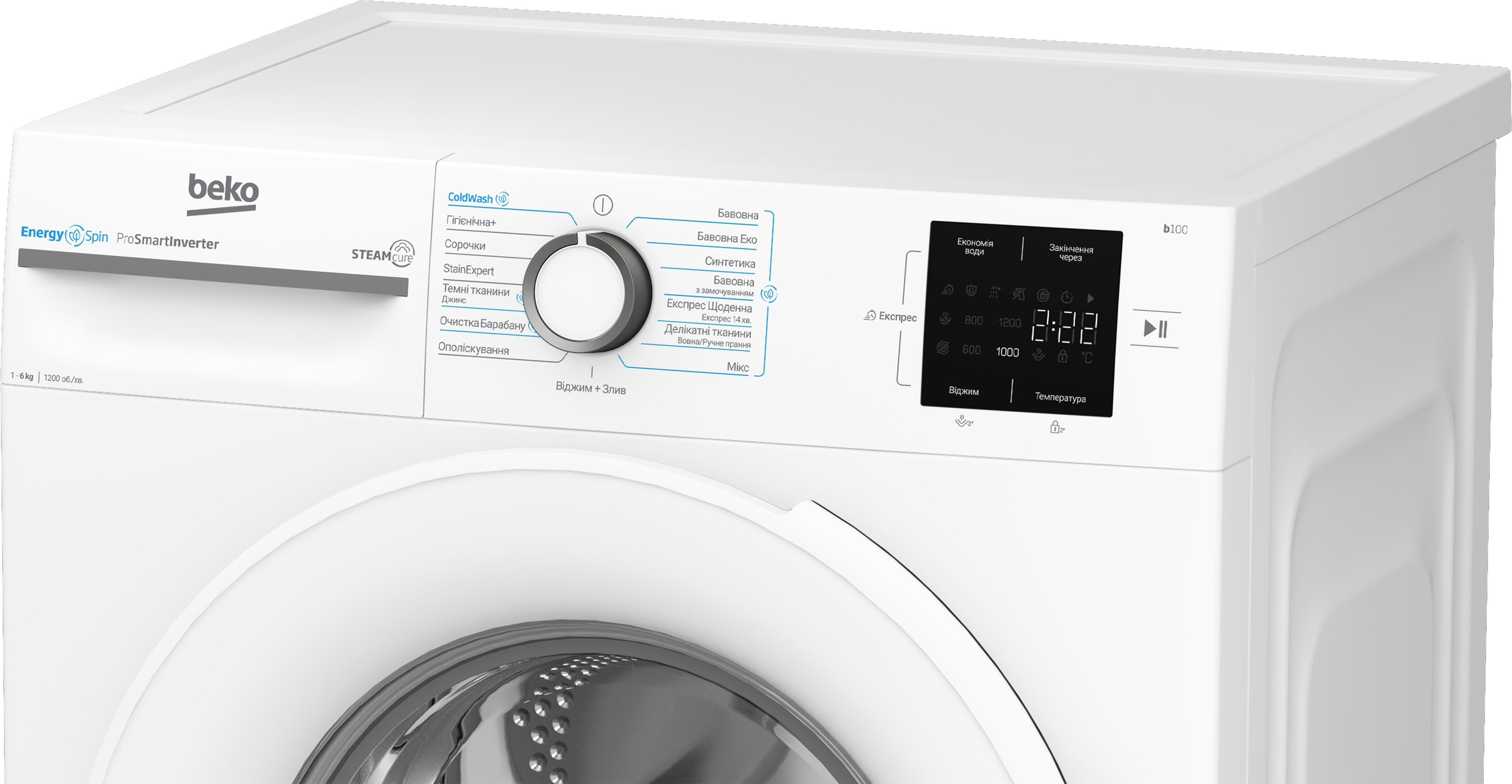 Стиральная машина Beko BM1WFSU36243WW обзор - фото 8