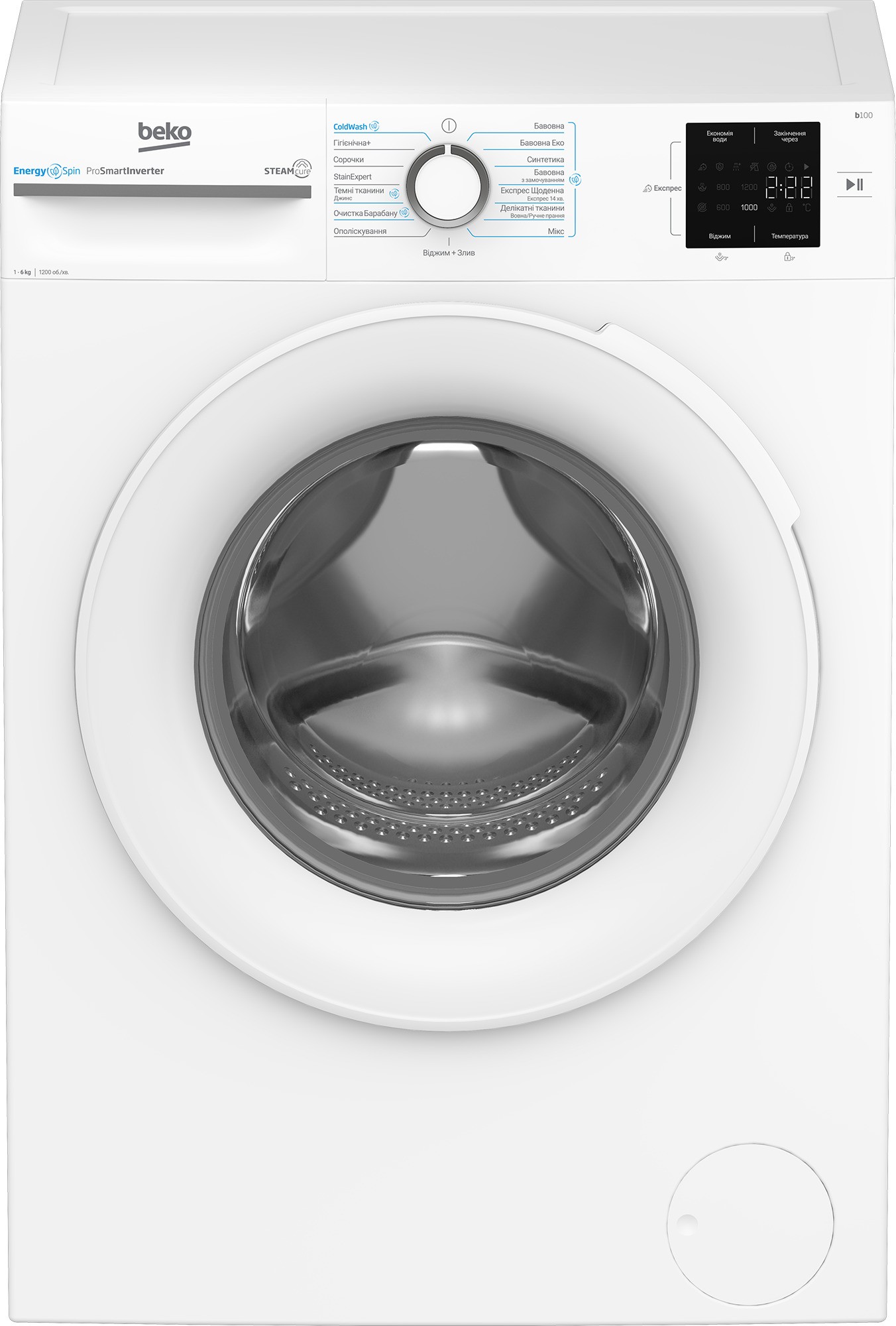 Стиральная машина Beko BM1WFSU36243WW в интернет-магазине, главное фото